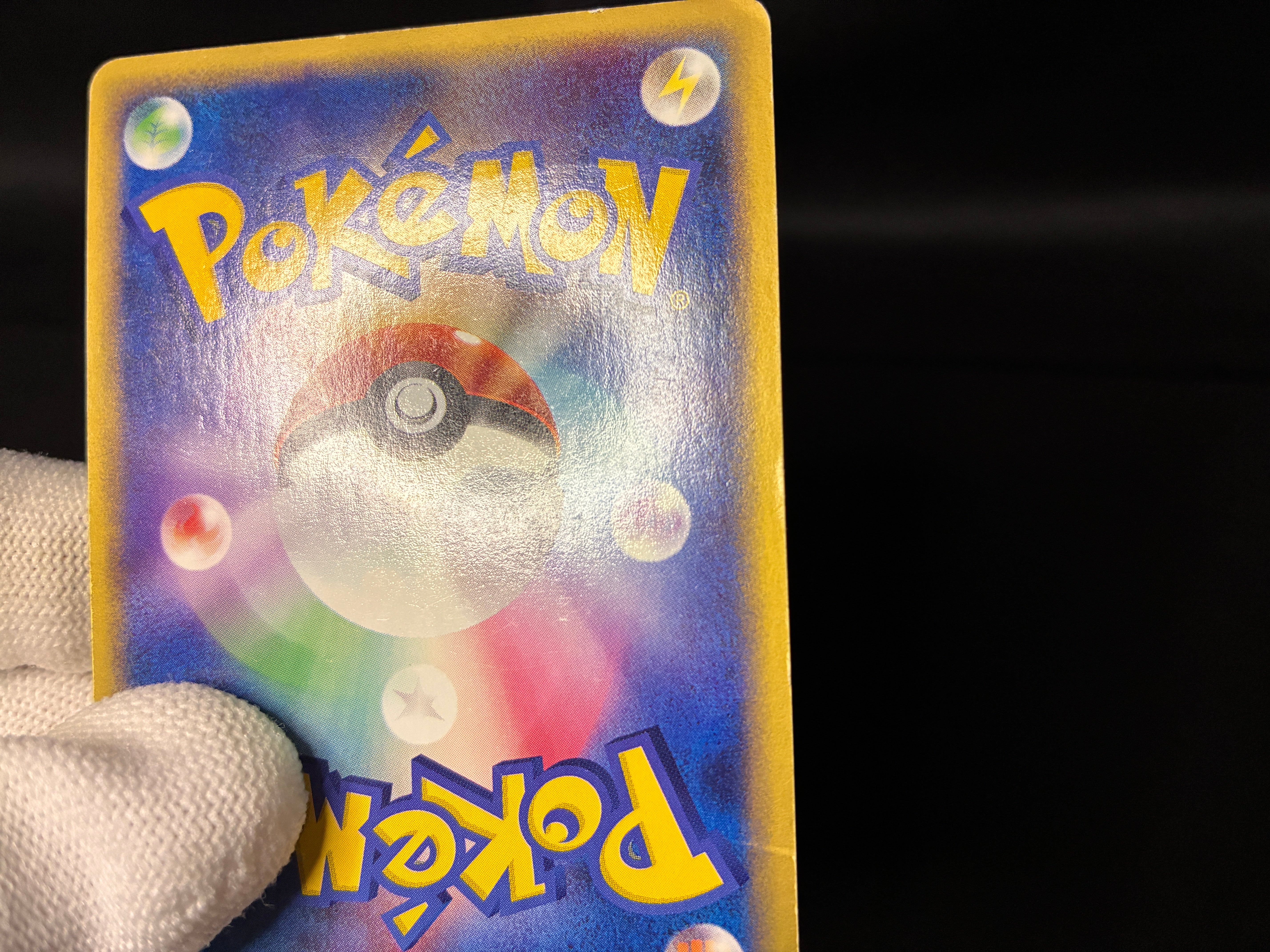 【MP】Gengar 044/088 1st Edition | Mysterious Mountains | Japanese