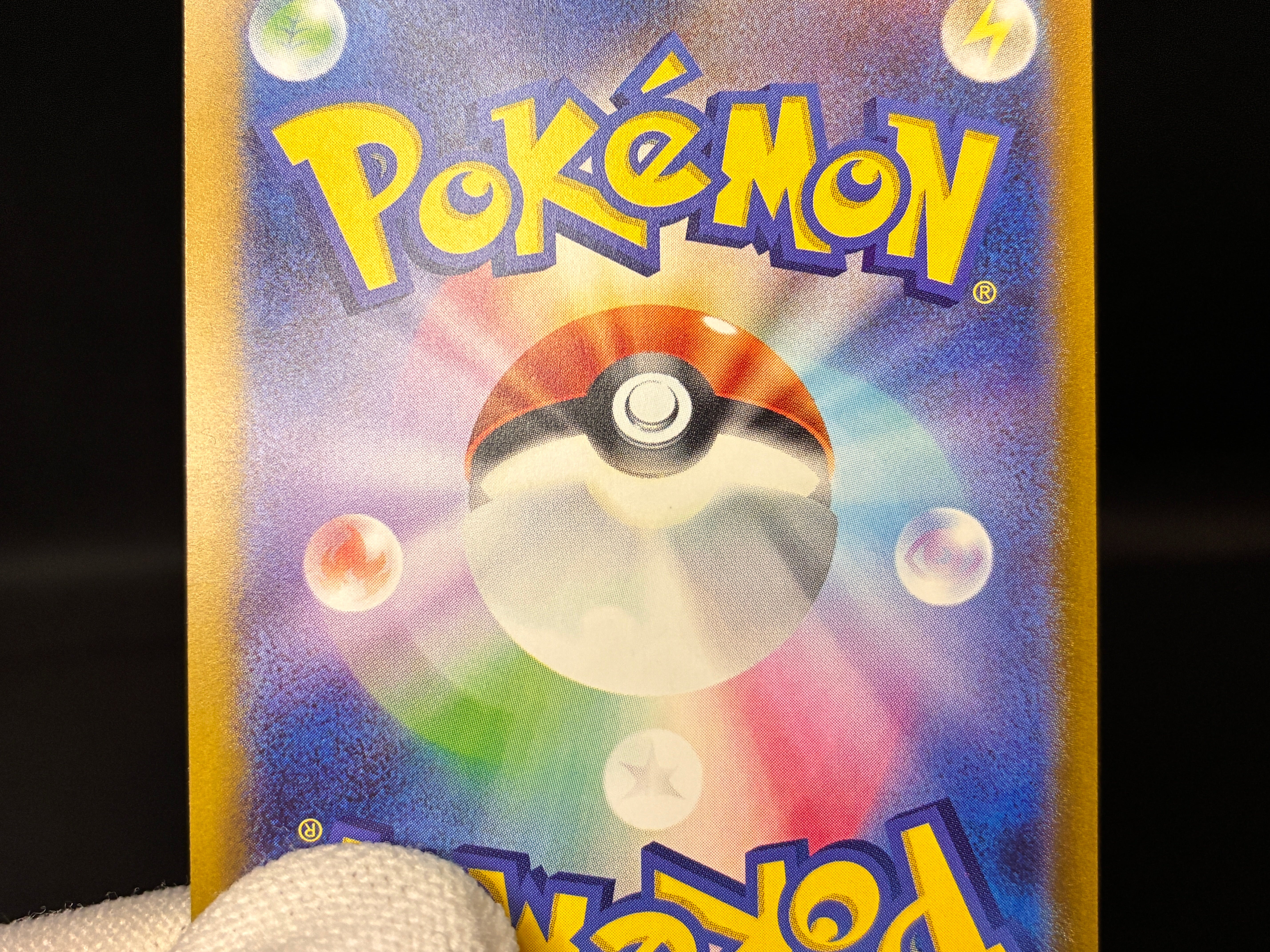 【NM】Pikachu 020/M-P | McDonald's Promo 2025 | Japanese