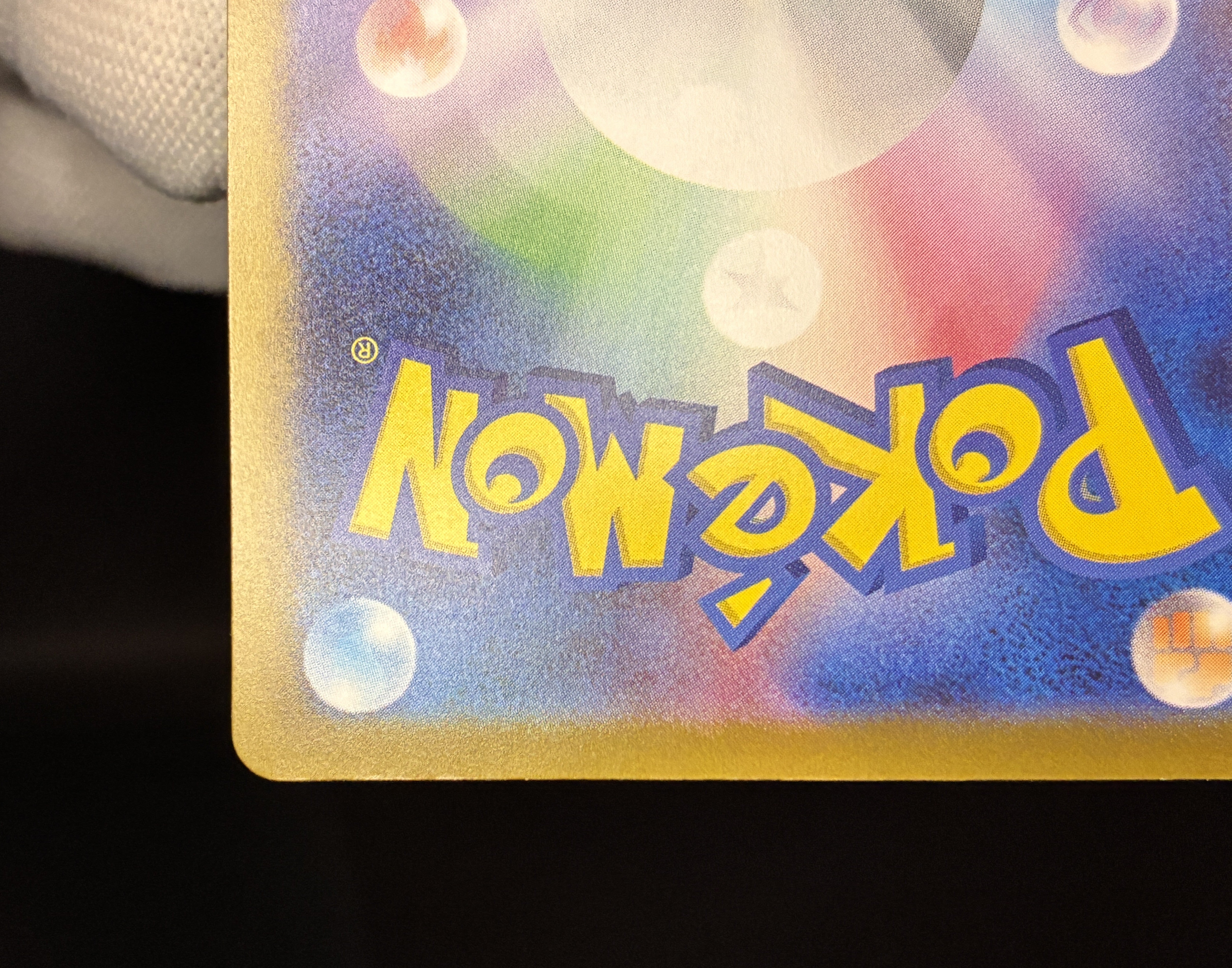【NM】Pikachu 020/M-P | McDonald's Promo 2025 | Japanese