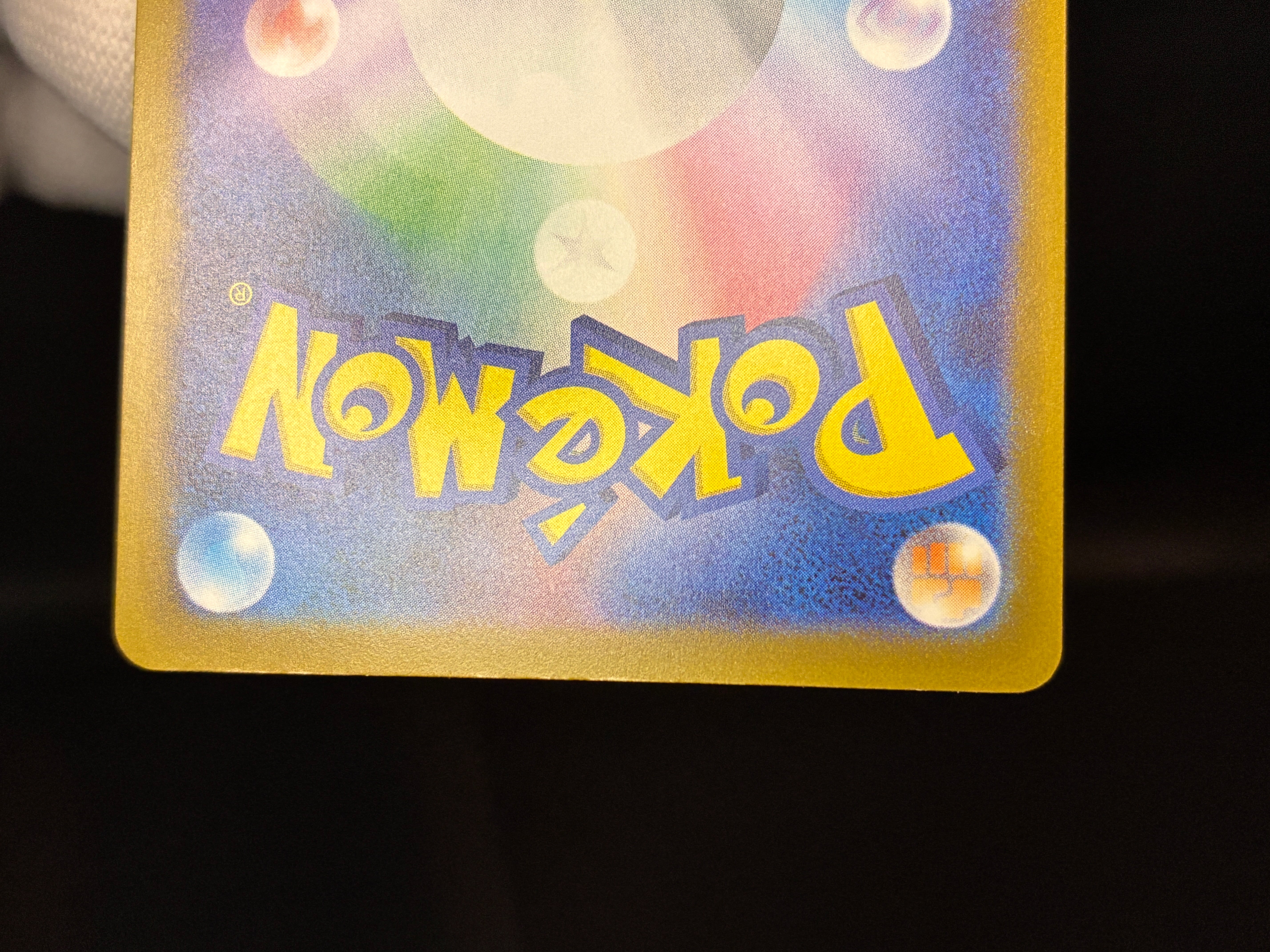 【NM】Pikachu 020/M-P | McDonald's Promo 2025 | Japanese
