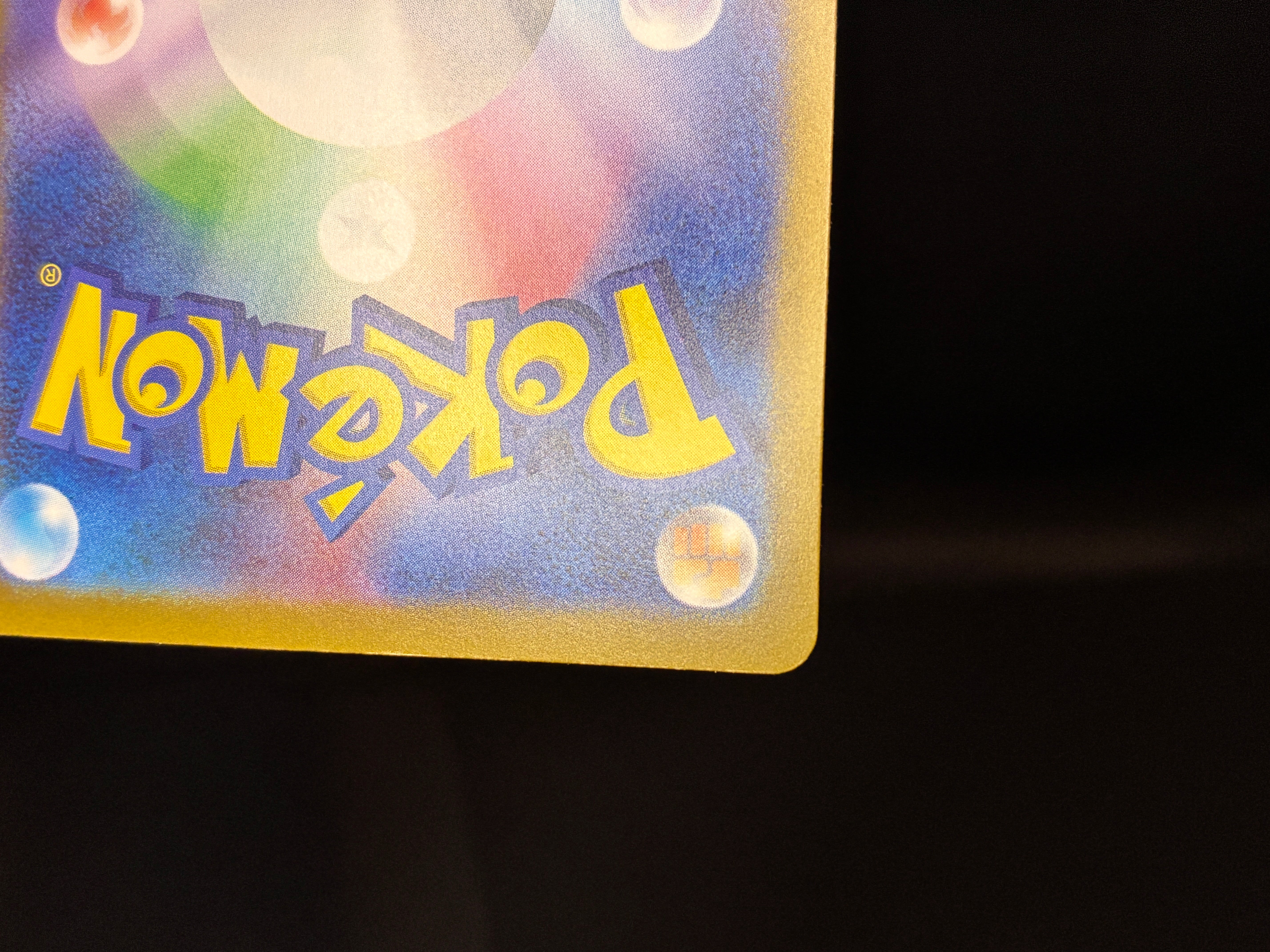 【NM】Pikachu 020/M-P | McDonald's Promo 2025 | Japanese