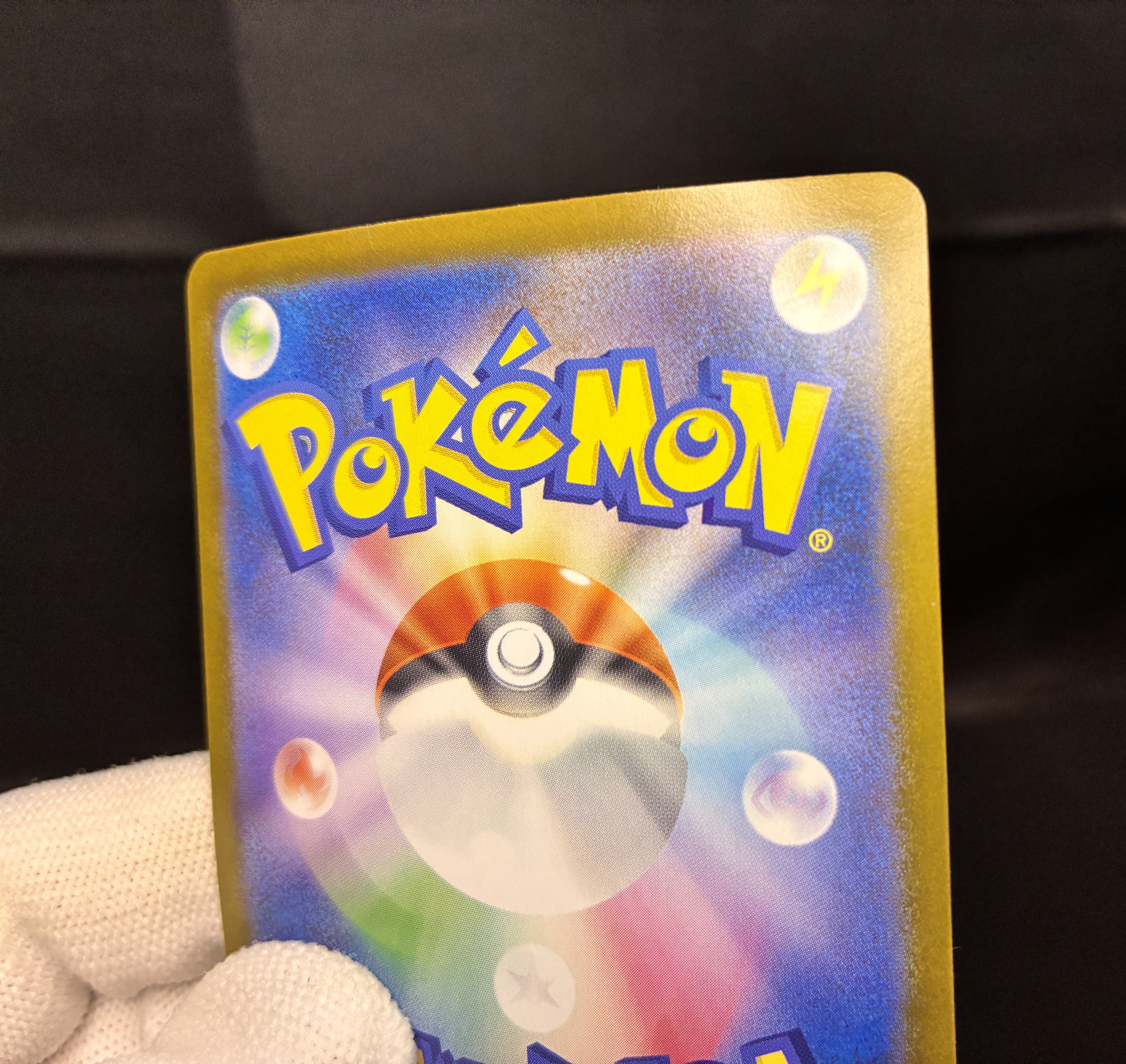 【NM】Mega Venusaur ex SAR 087/063 | Mega Brave M1L / Japanese
