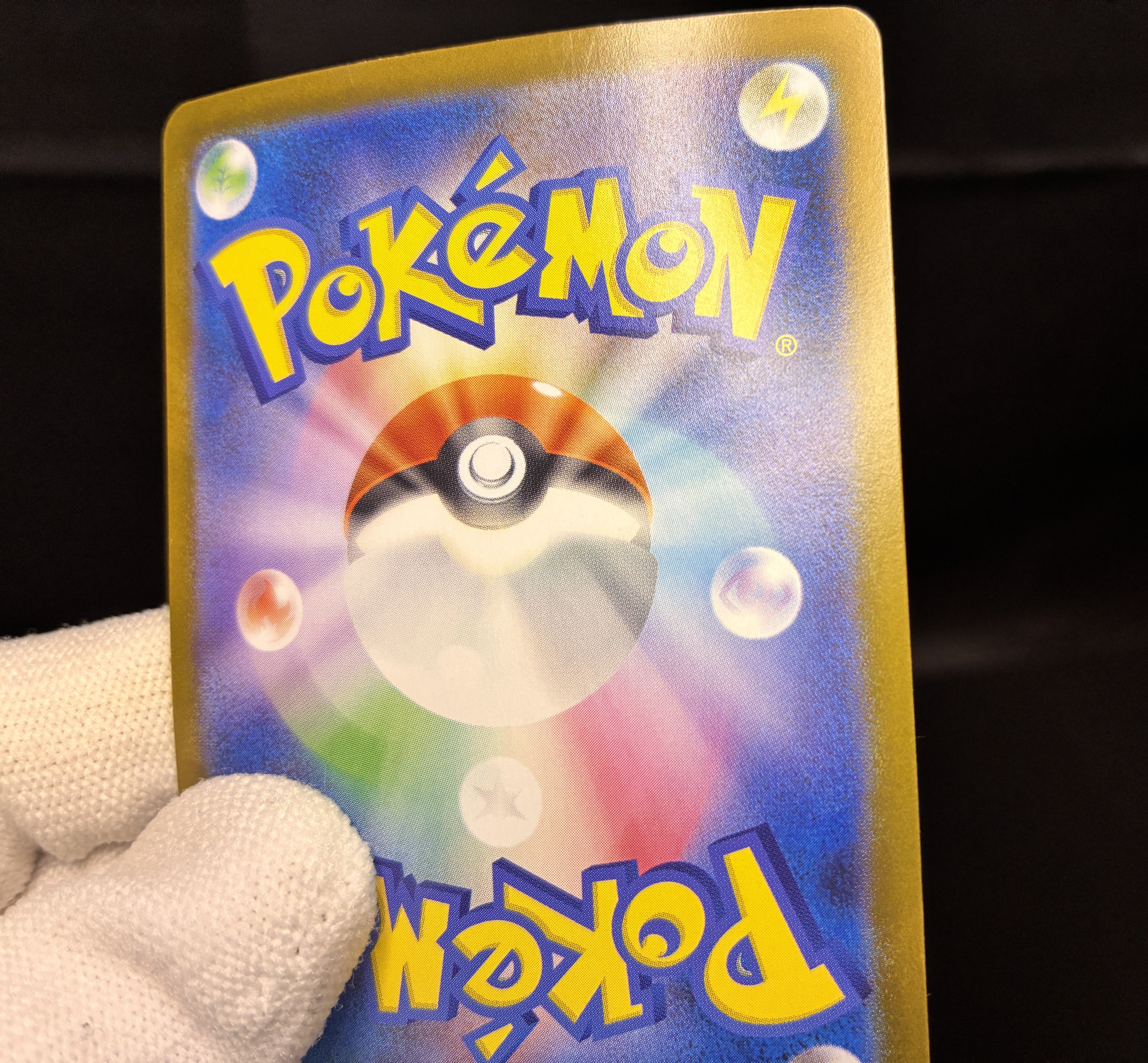 【NM】Mega Venusaur ex SAR 087/063 | Mega Brave M1L / Japanese