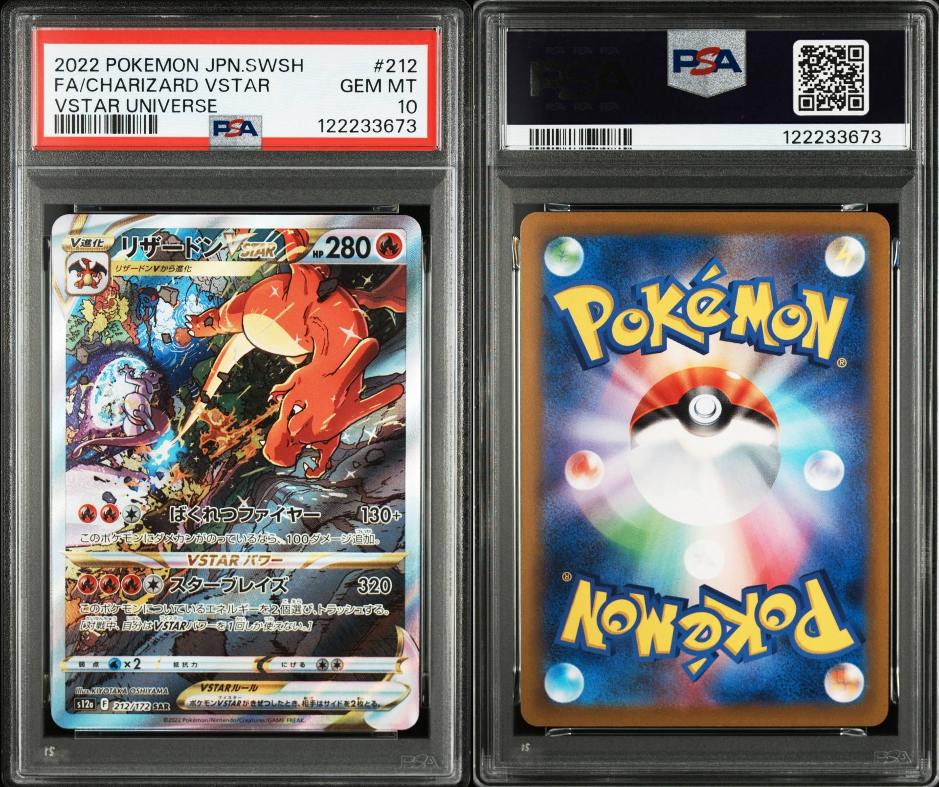 【PSA 10】Charizard 212/172 Mewtwo 221/172 SAR | VSTAR Universe | Japanese