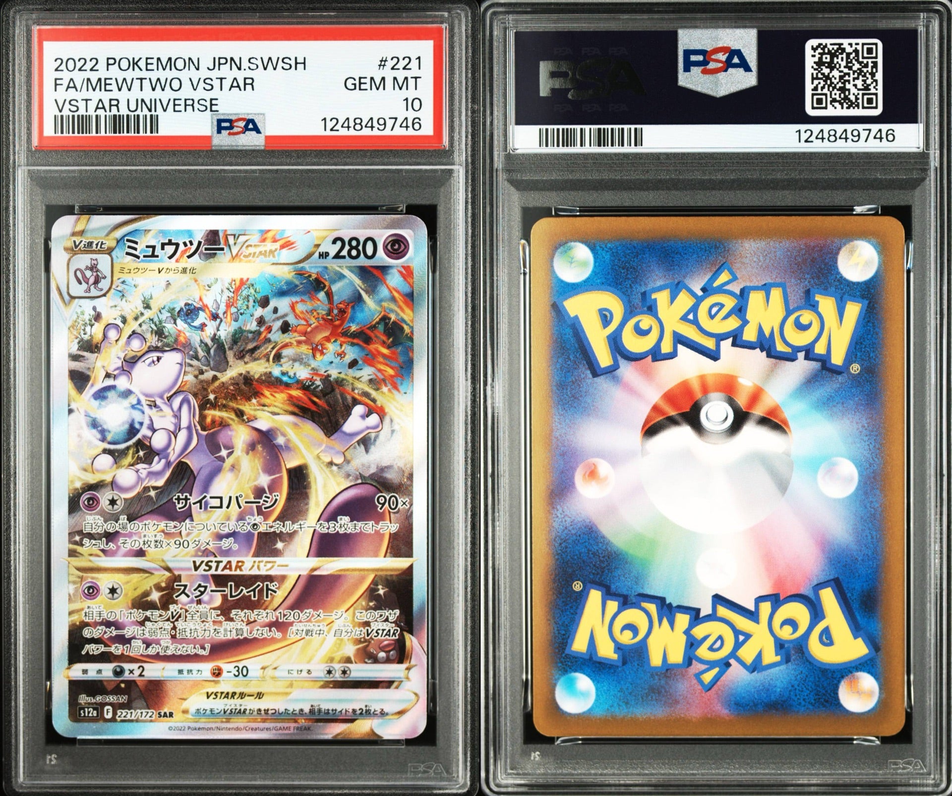 【PSA 10】Charizard 212/172 Mewtwo 221/172 SAR | VSTAR Universe | Japanese