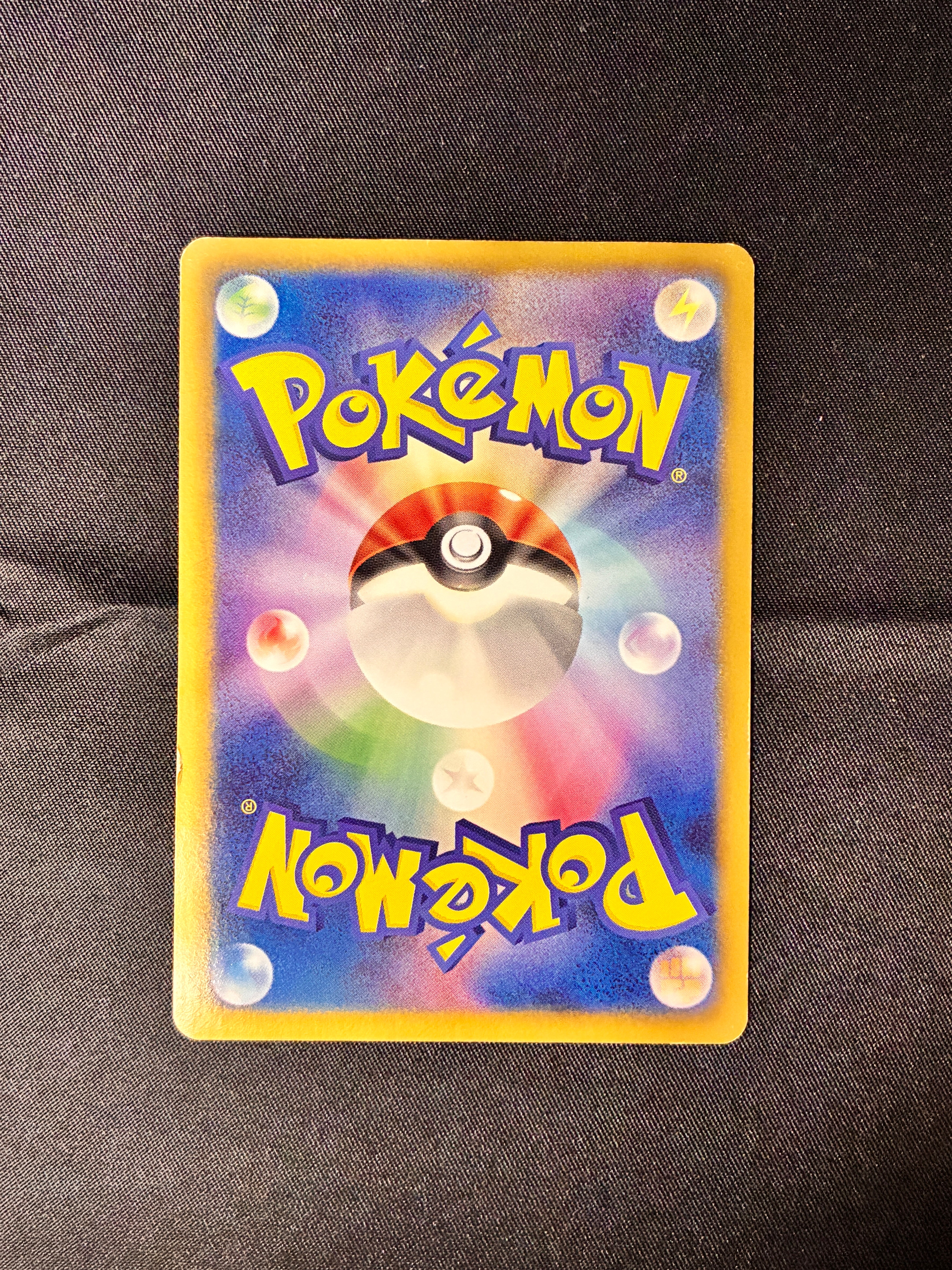 【MP】Rayquaza 144/BW-P | Nobunaga's Ambition 2012 | Japanese Promo