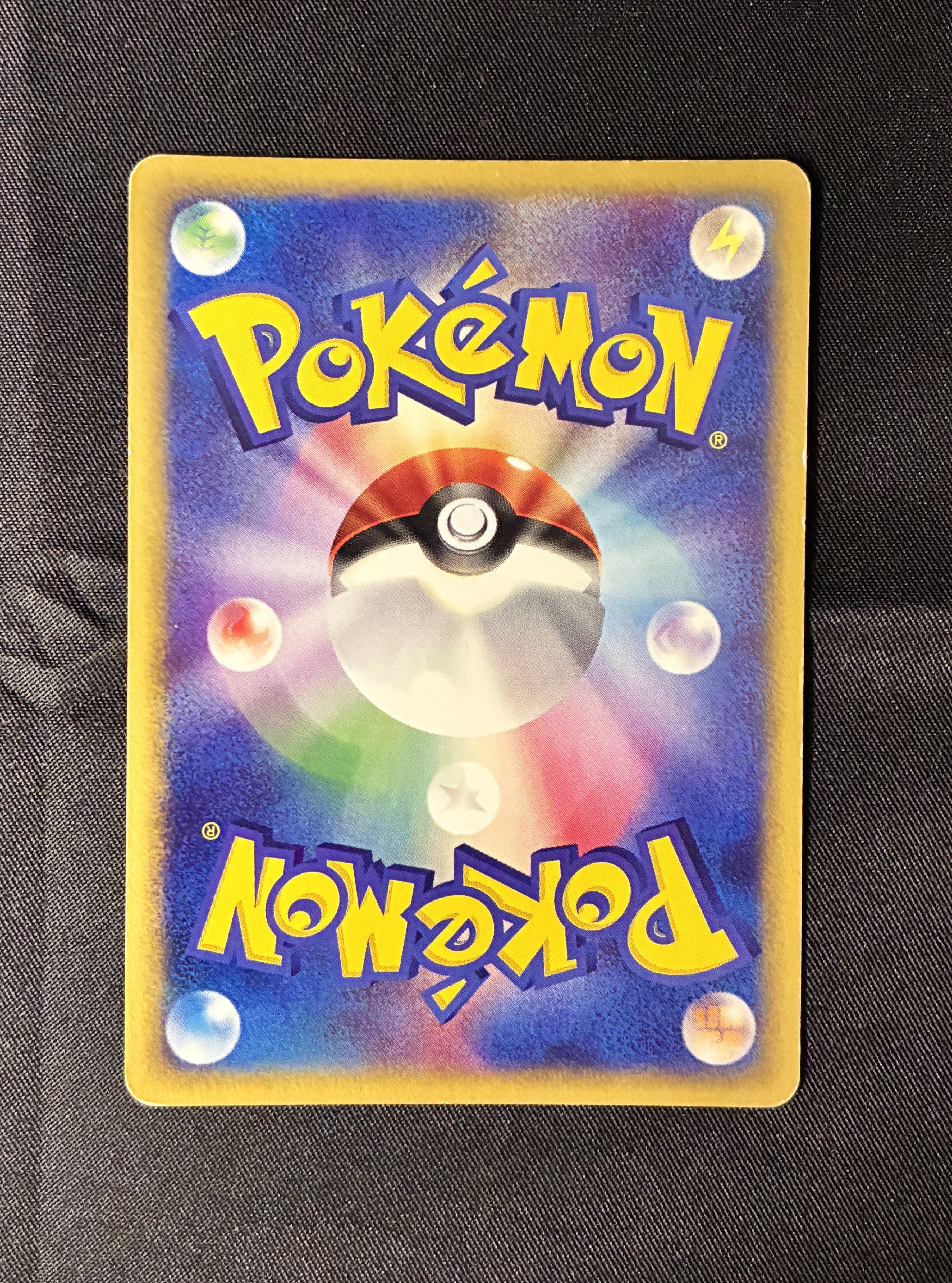 【MP】Alto Mare's Latias 011/018 | Pokemon Japanese Limited VS