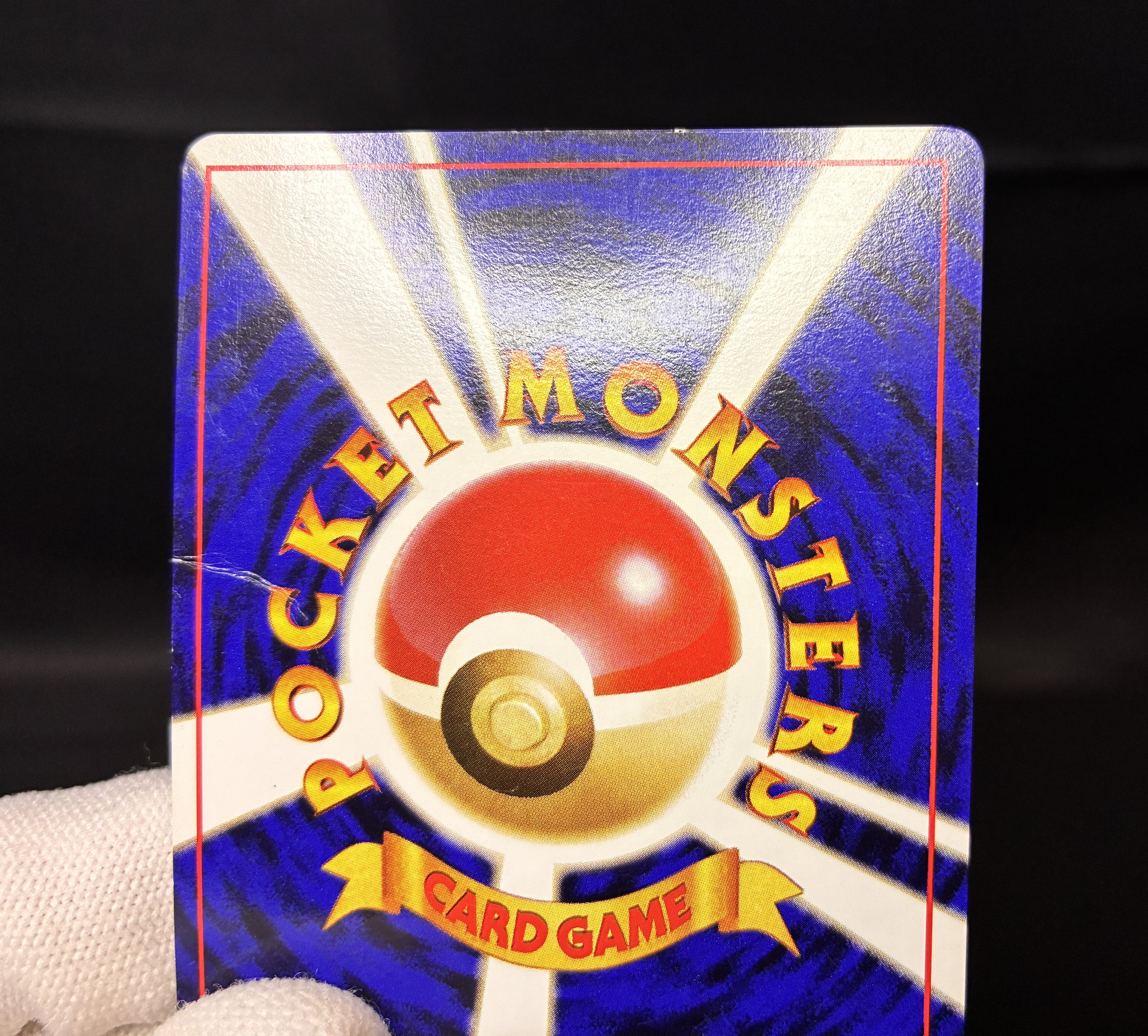 【MP】Venusaur No. 003 | GB Gameboy Promo | Japanese Vintage
