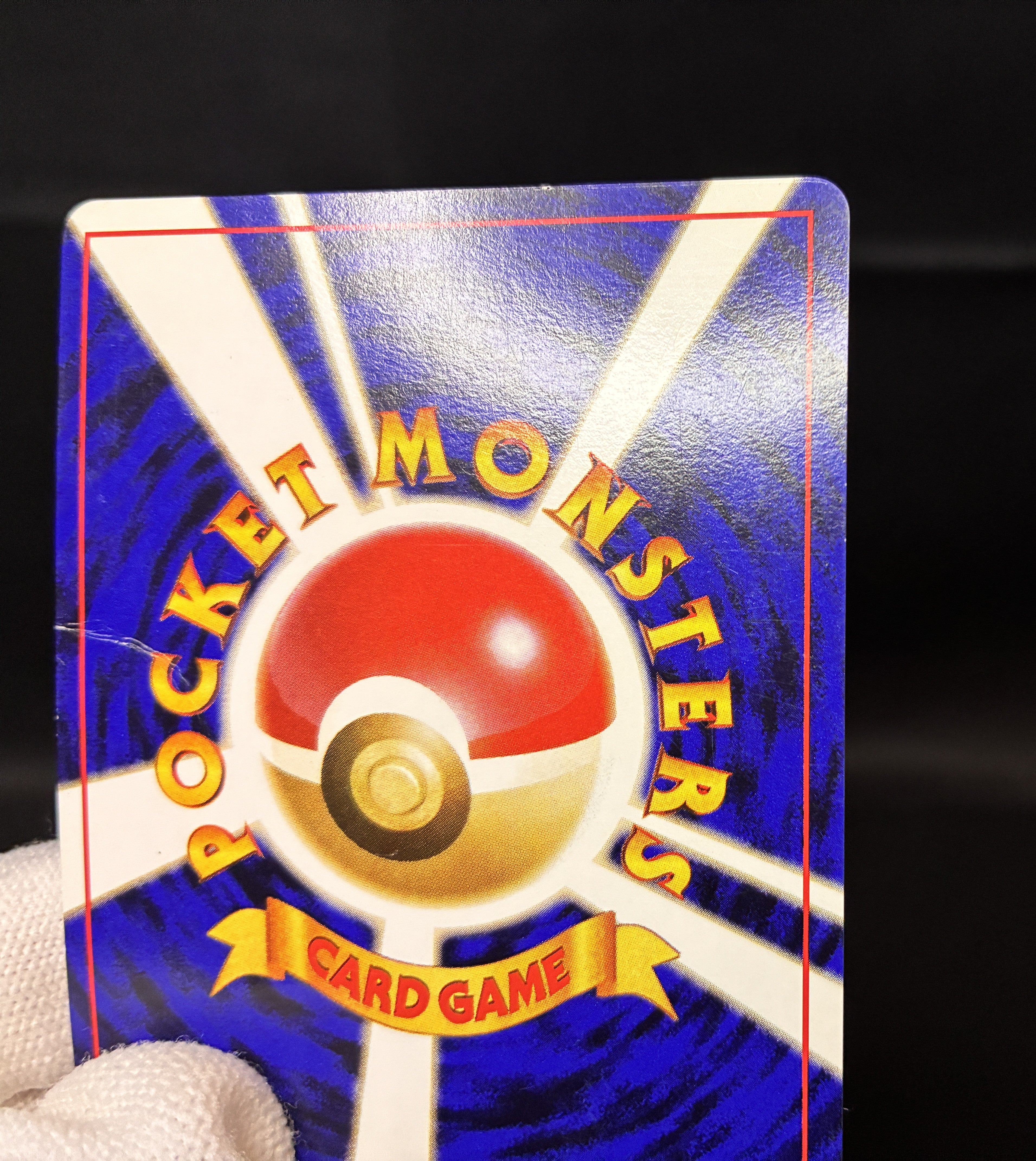 【MP】Venusaur No. 003 | GB Gameboy Promo | Japanese Vintage