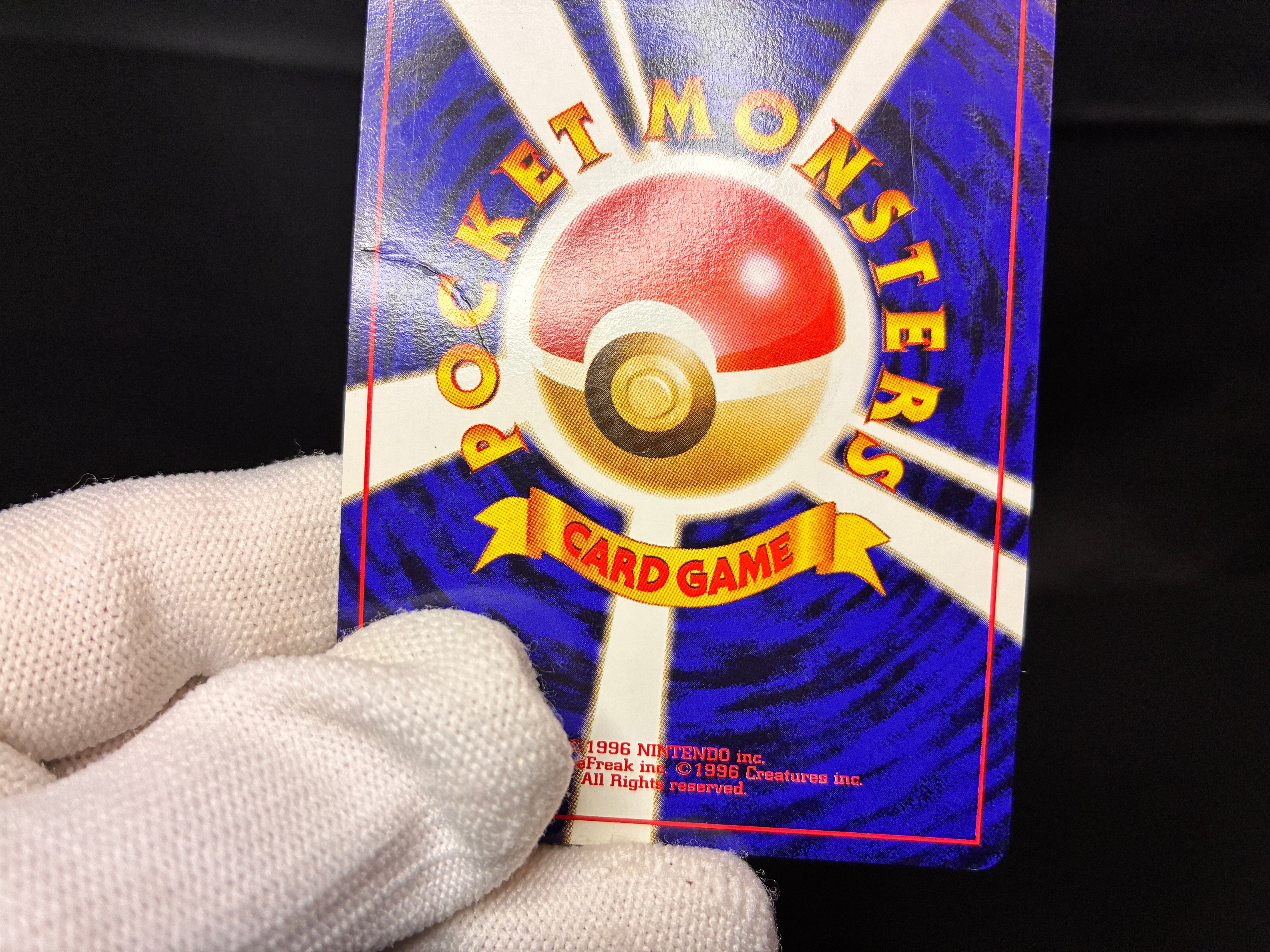 【MP】Venusaur No. 003 | GB Gameboy Promo | Japanese Vintage