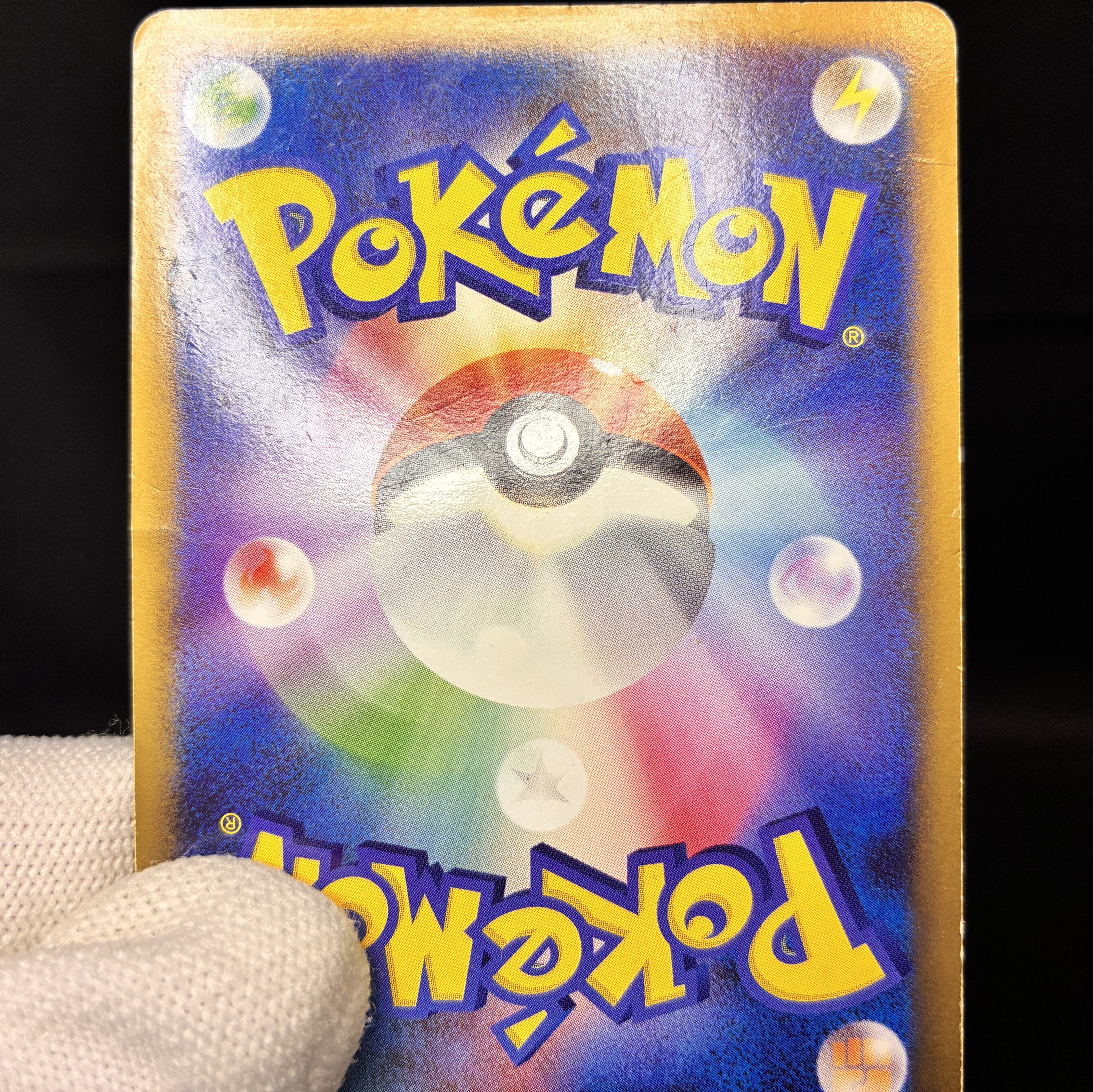 【MP】Pikachu M LV.X 043/DPt-P | Arceus Movie Promo | Pokemon Card Japanese