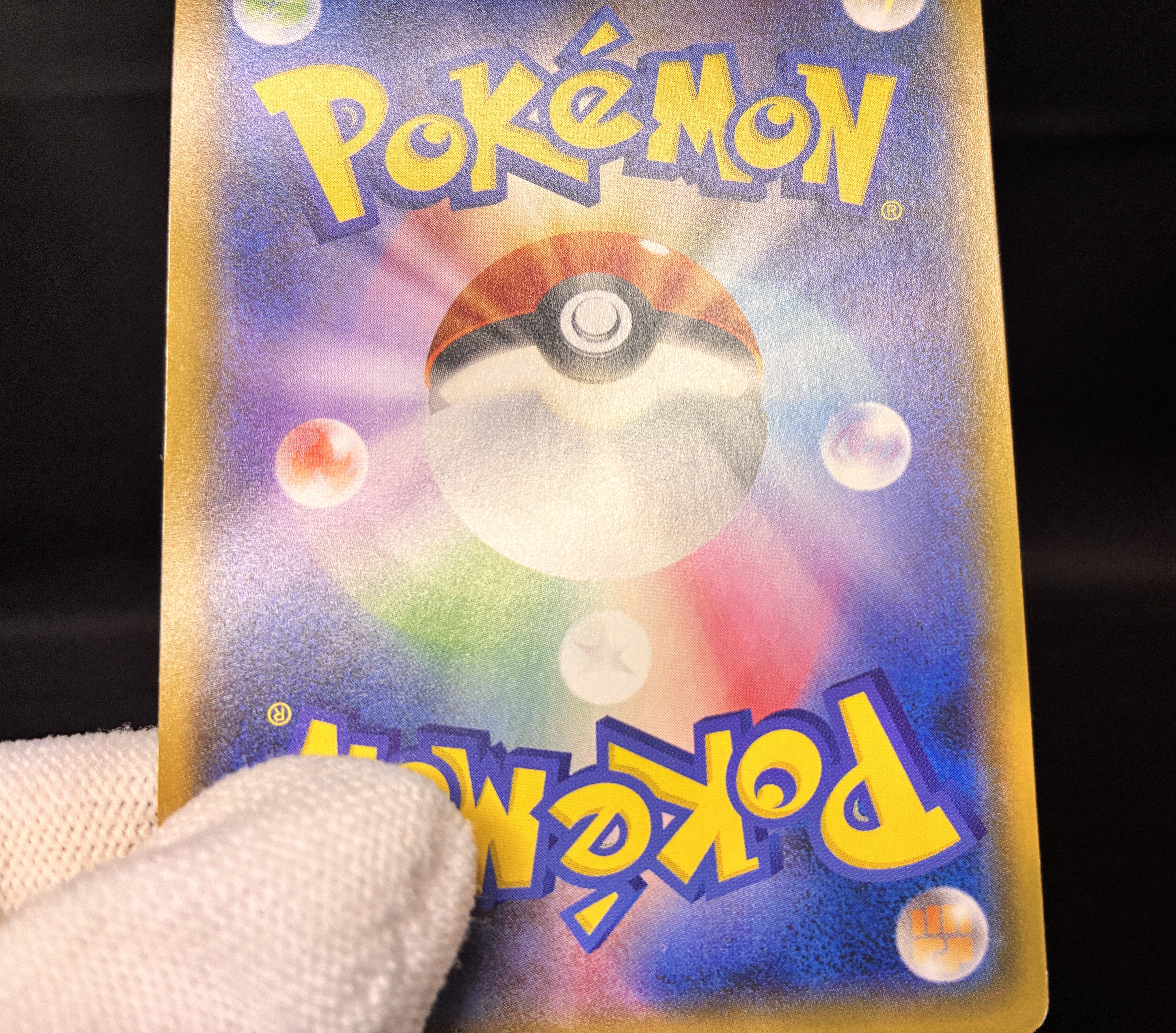 【LP】Yokohama's Pikachu 283/SM-P | Pokemon Center Yokohama Promo | Japanese