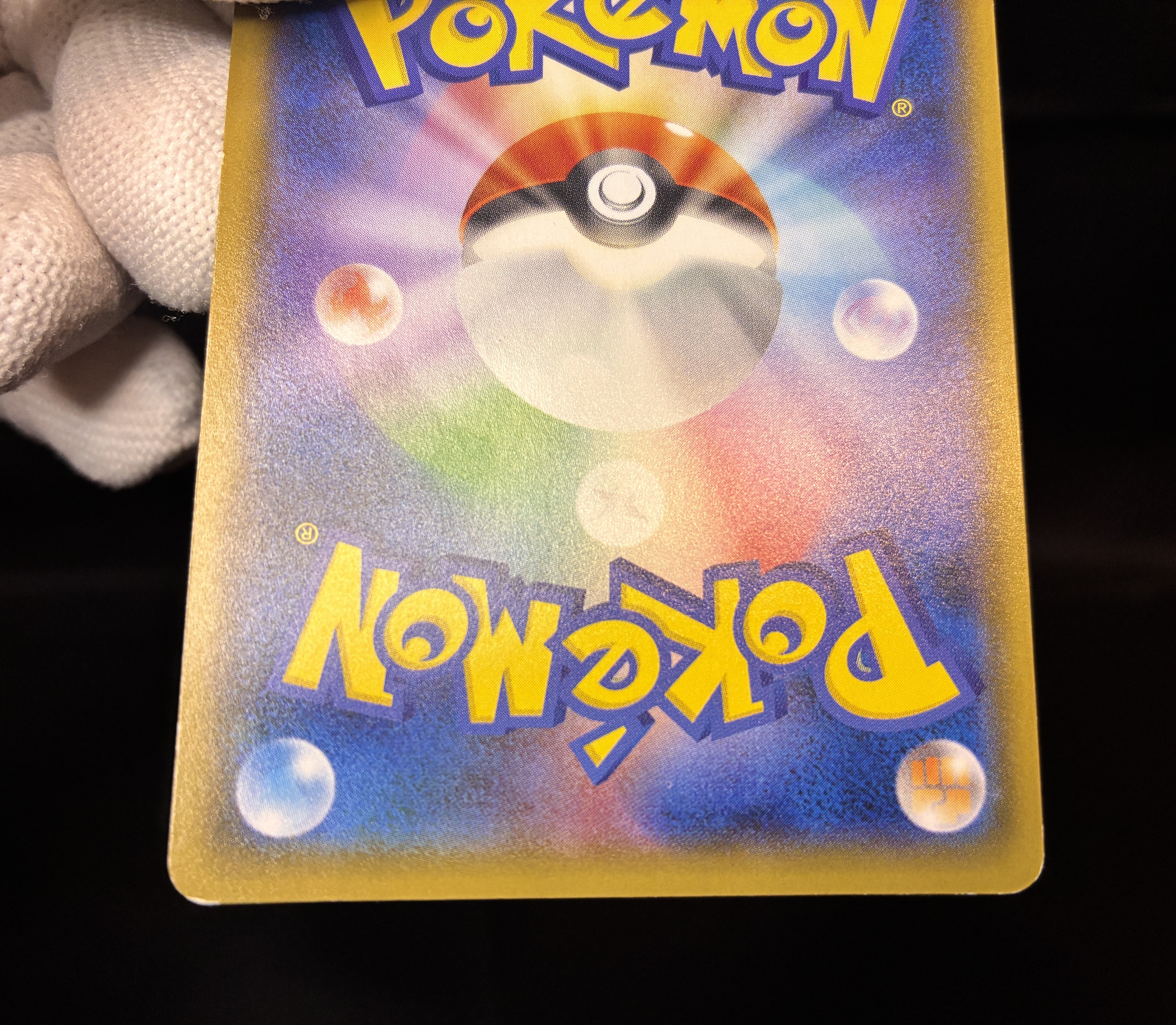 【LP】Yokohama's Pikachu 283/SM-P | Pokemon Center Yokohama Promo | Japanese
