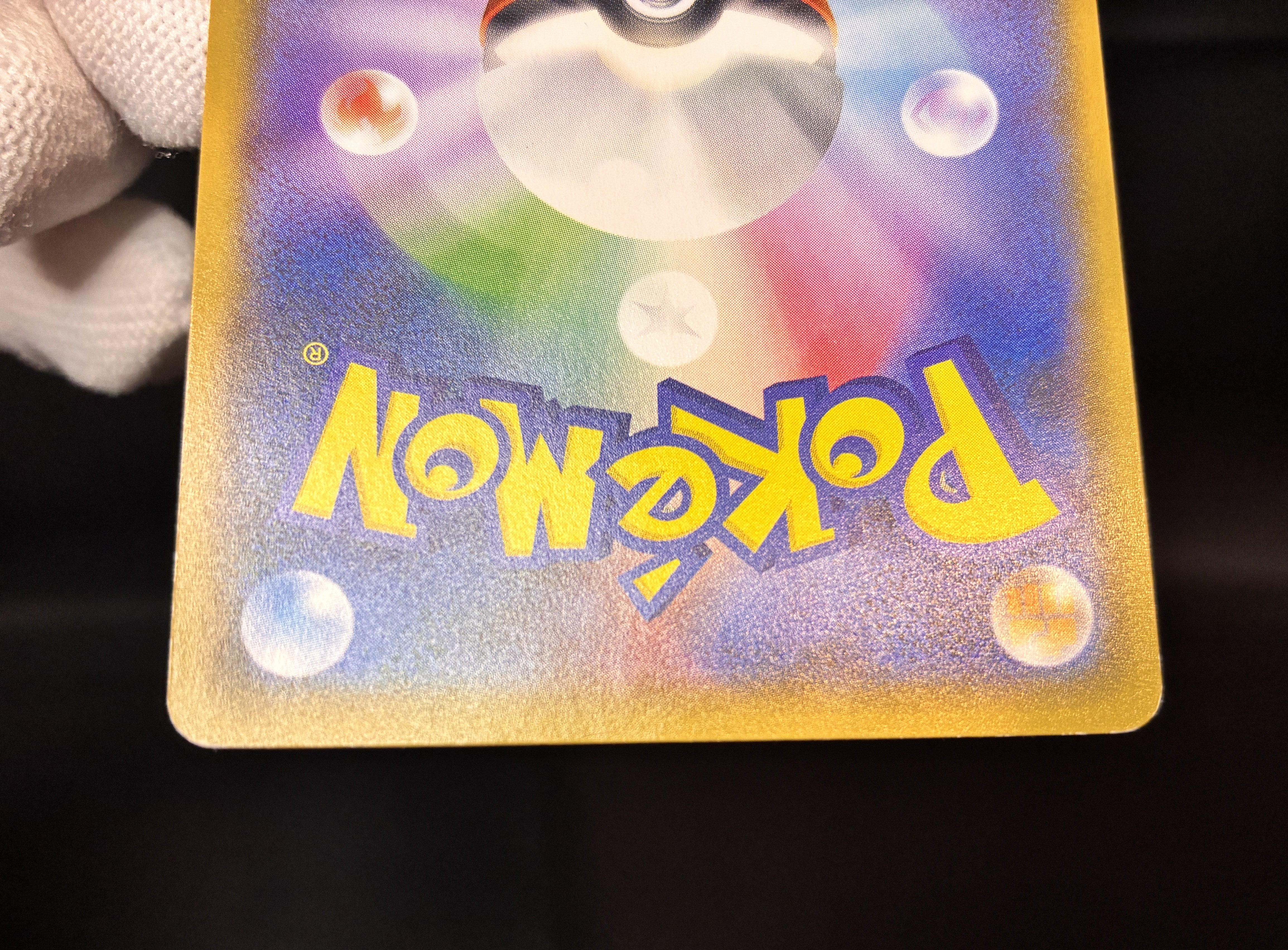 【LP】Yokohama's Pikachu 283/SM-P | Pokemon Center Yokohama Promo | Japanese