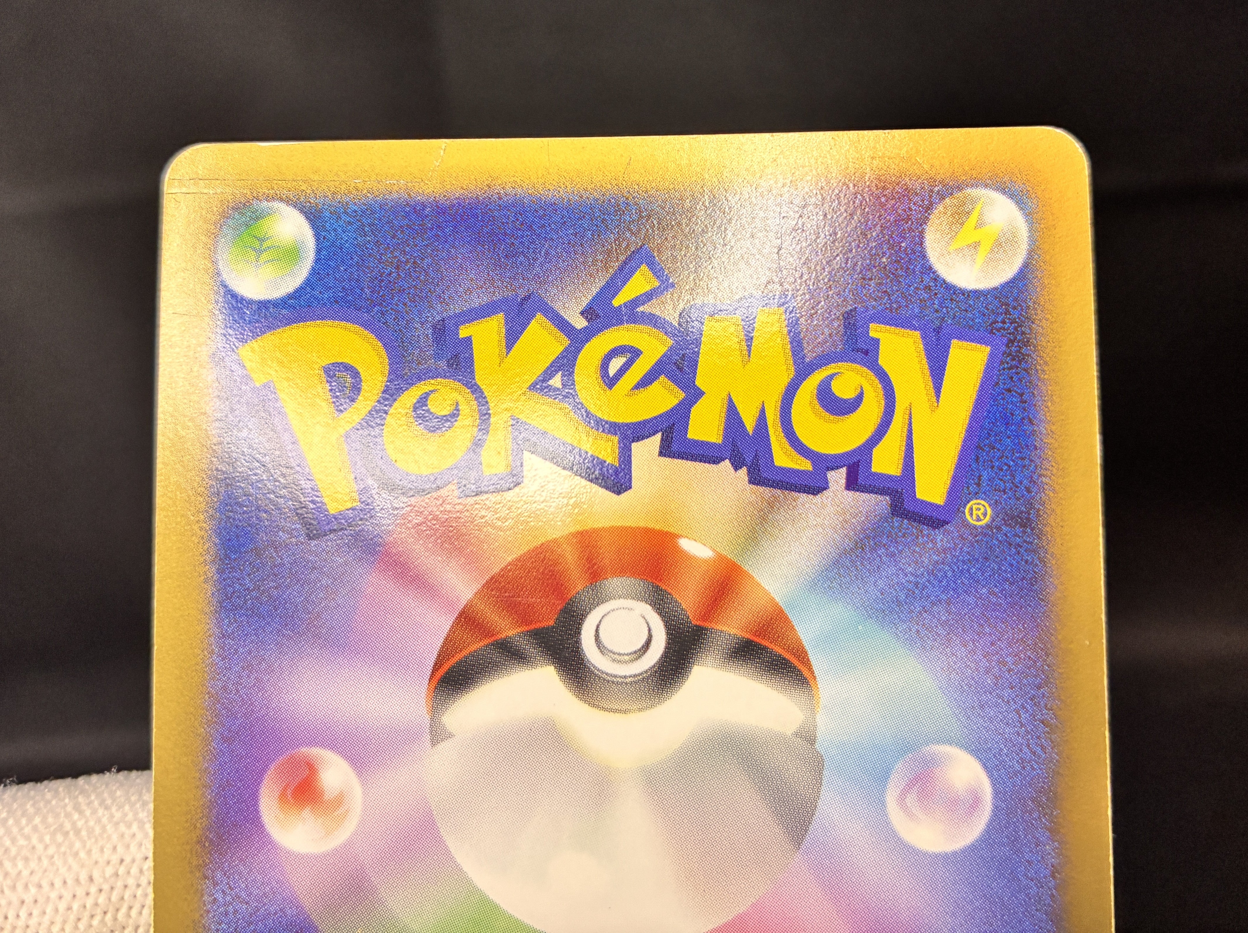 【MP】Snorlax LV.X 127/DP-P | Domino's Pizza Promo | Pokemon Card Japanese