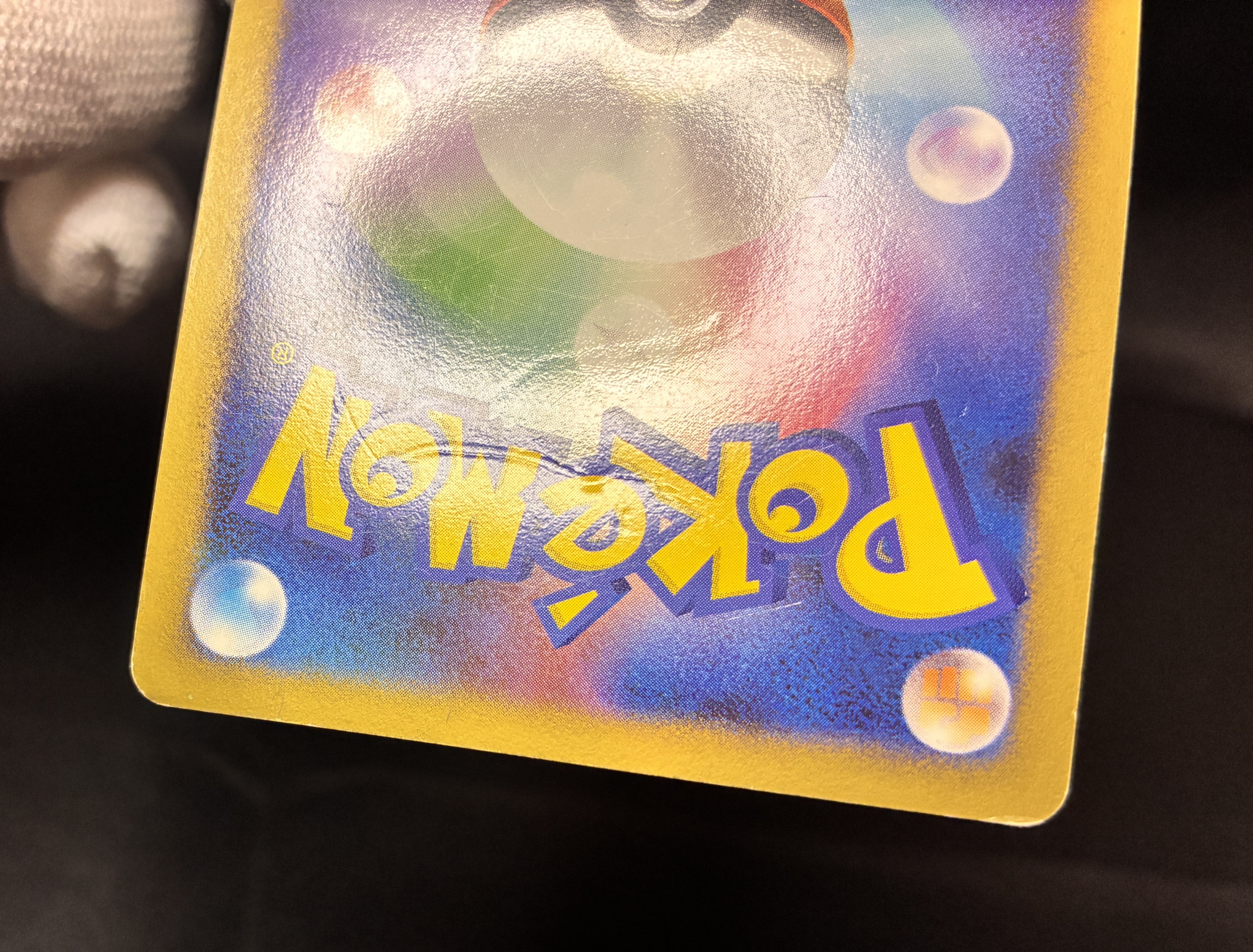 【MP】Snorlax LV.X 127/DP-P | Domino's Pizza Promo | Pokemon Card Japanese