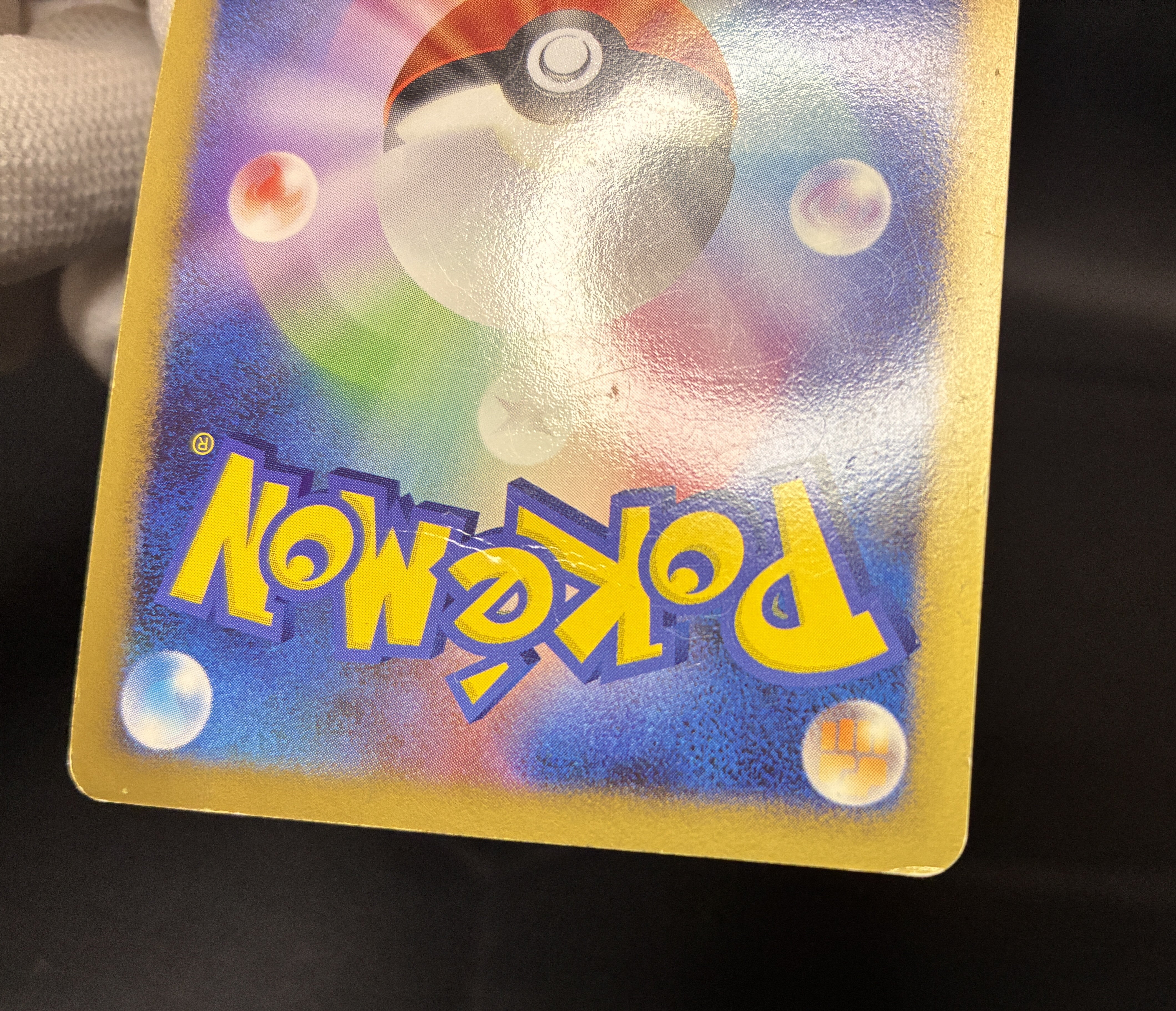 【MP】Snorlax LV.X 127/DP-P | Domino's Pizza Promo | Pokemon Card Japanese