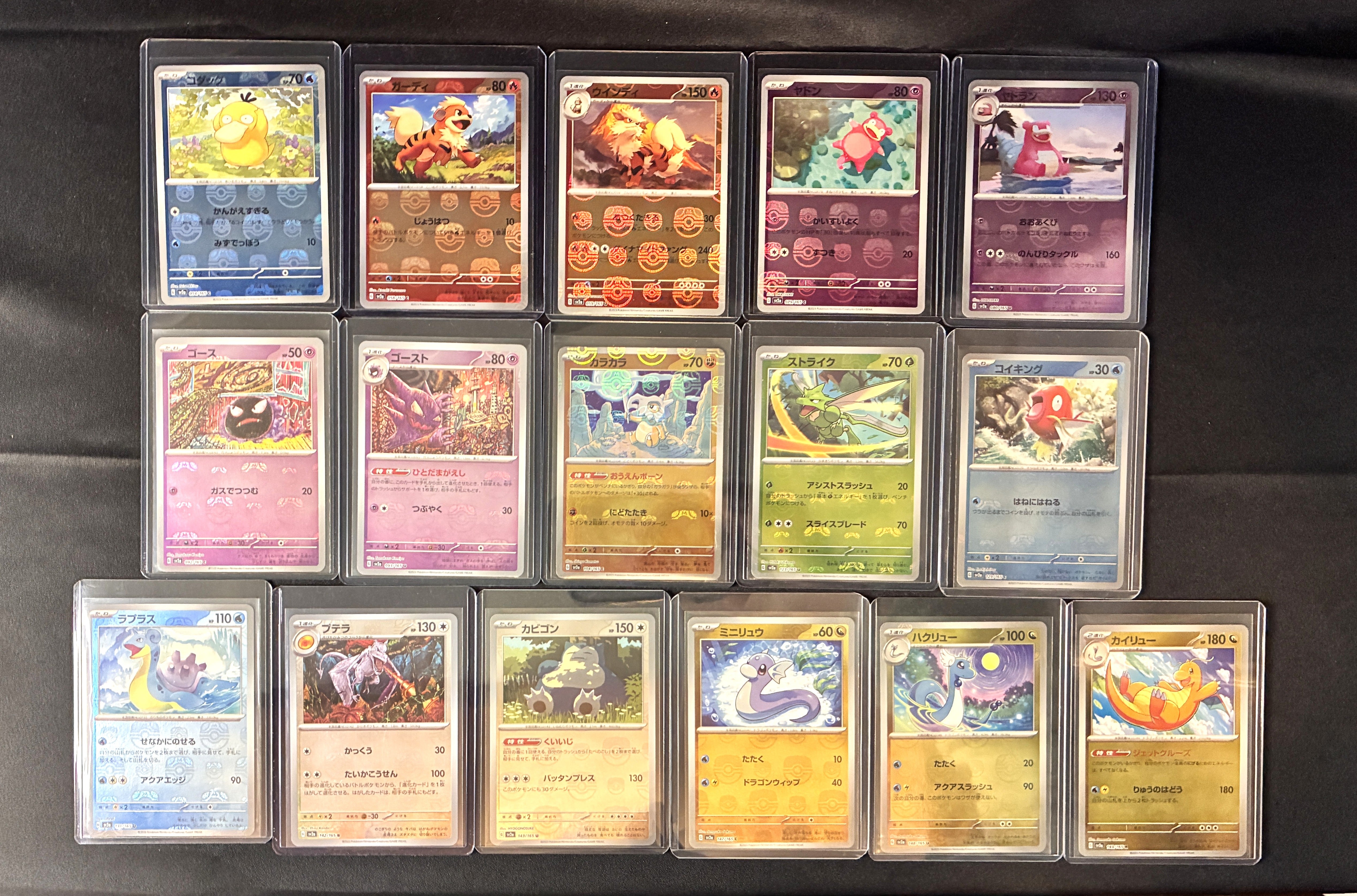 Pokemon Japanese Scarlet & Violet 151 | Master Ball Mirror Set of 16