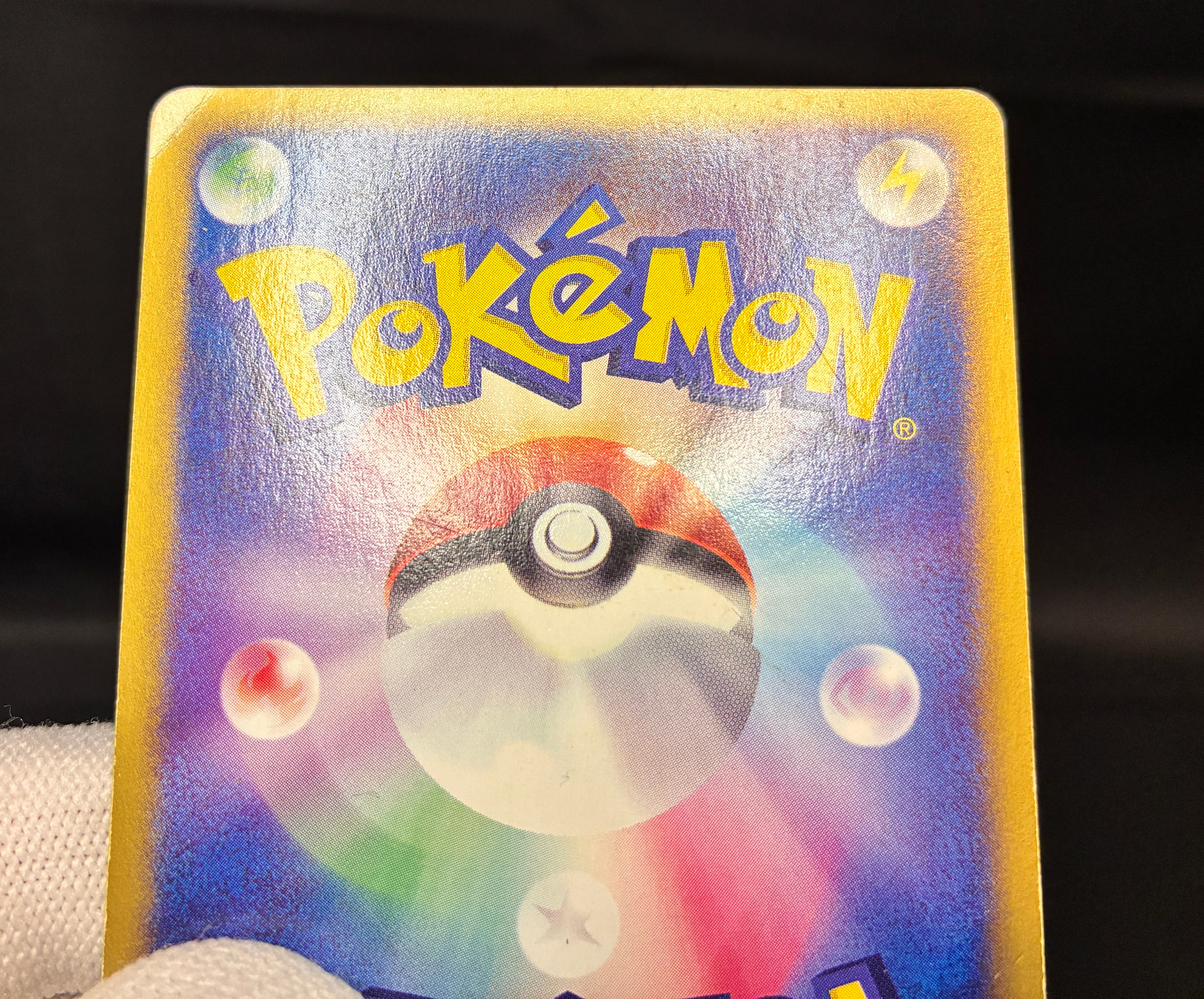 【MP】Espeon 046/092 | Town On No Map Holo | Pokemon Card E Series Japanese