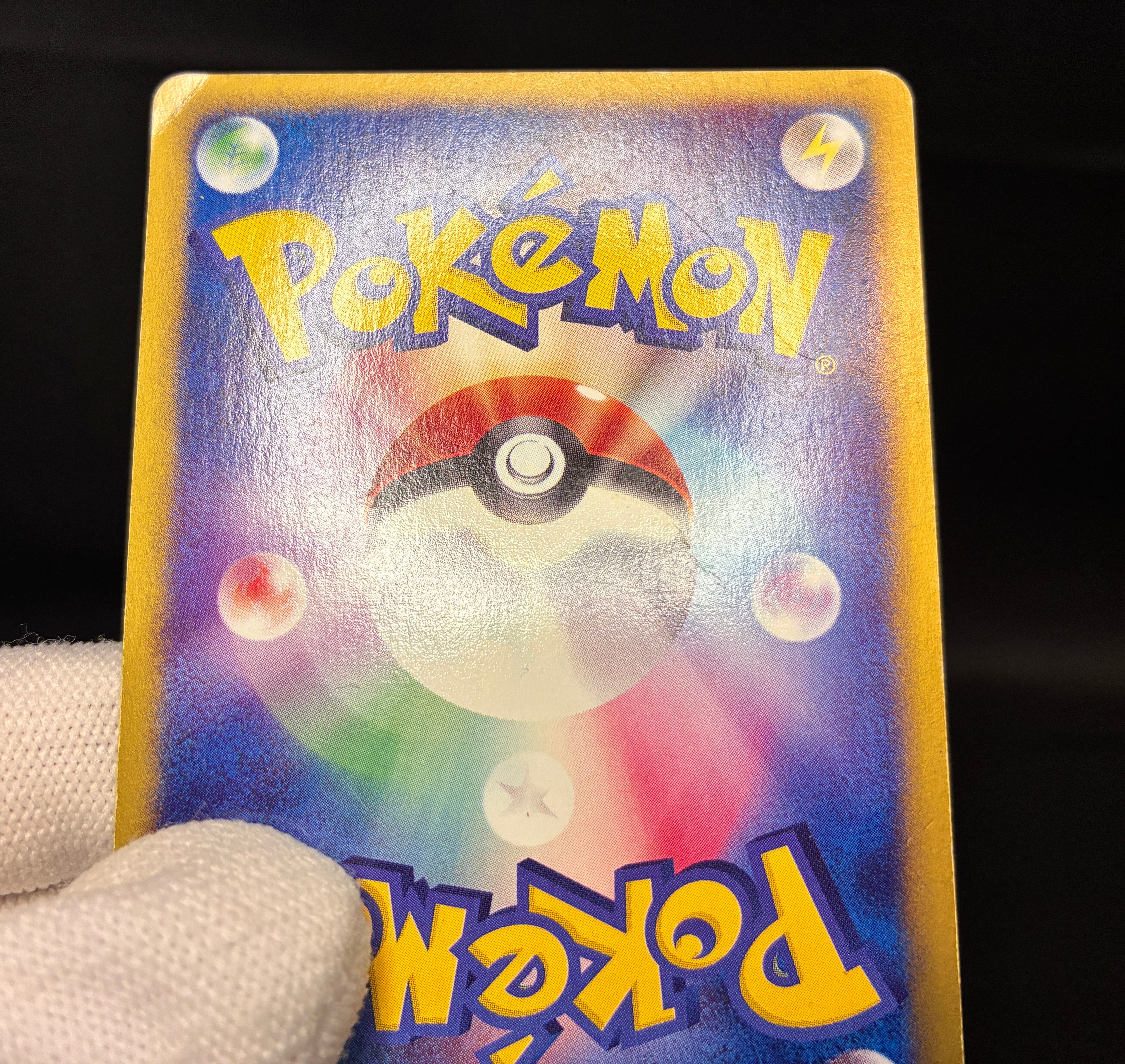 【MP】Espeon 046/092 | Town On No Map Holo | Pokemon Card E Series Japanese