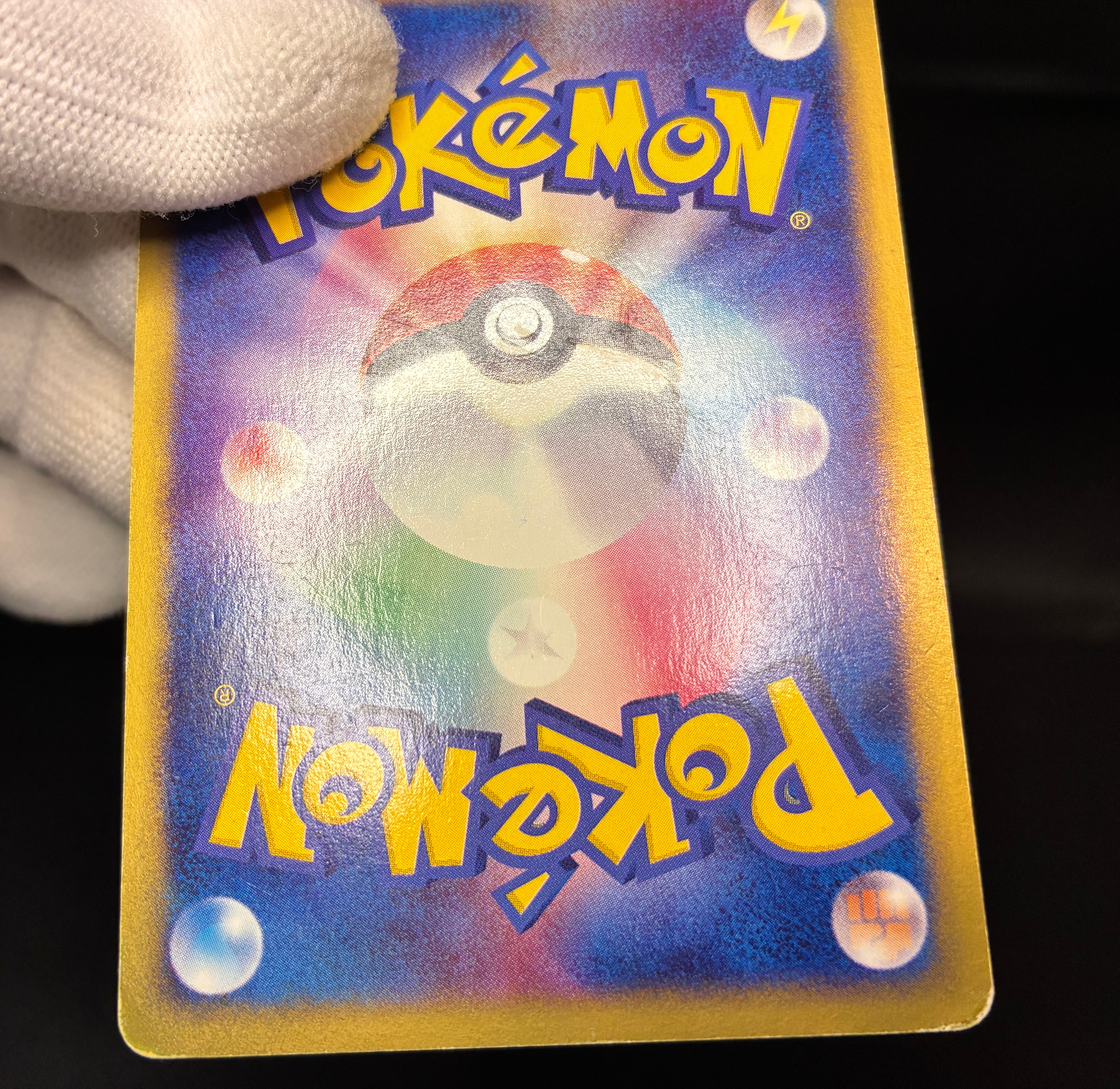 【MP】Espeon 046/092 | Town On No Map Holo | Pokemon Card E Series Japanese
