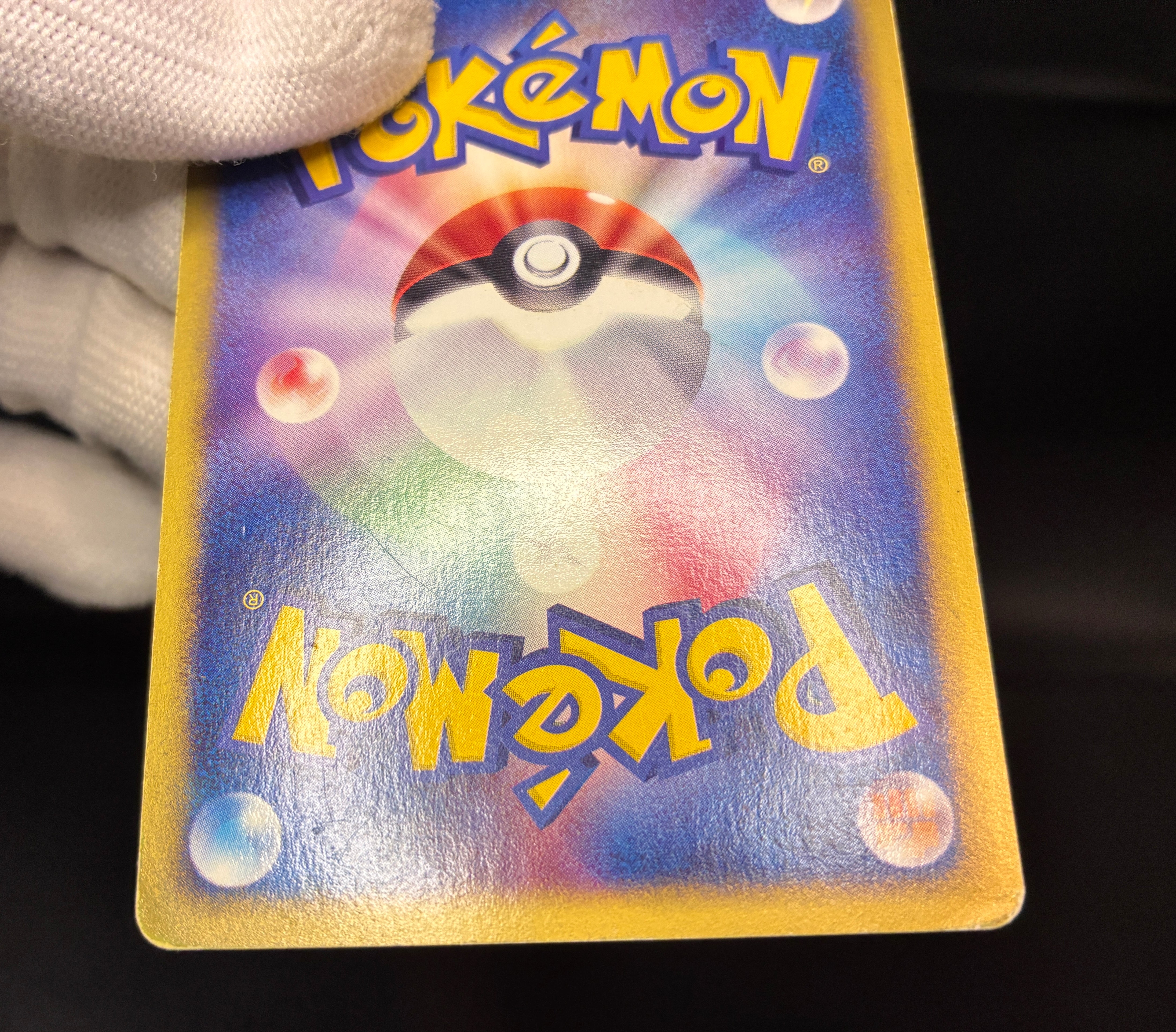 【MP】Espeon 046/092 | Town On No Map Holo | Pokemon Card E Series Japanese