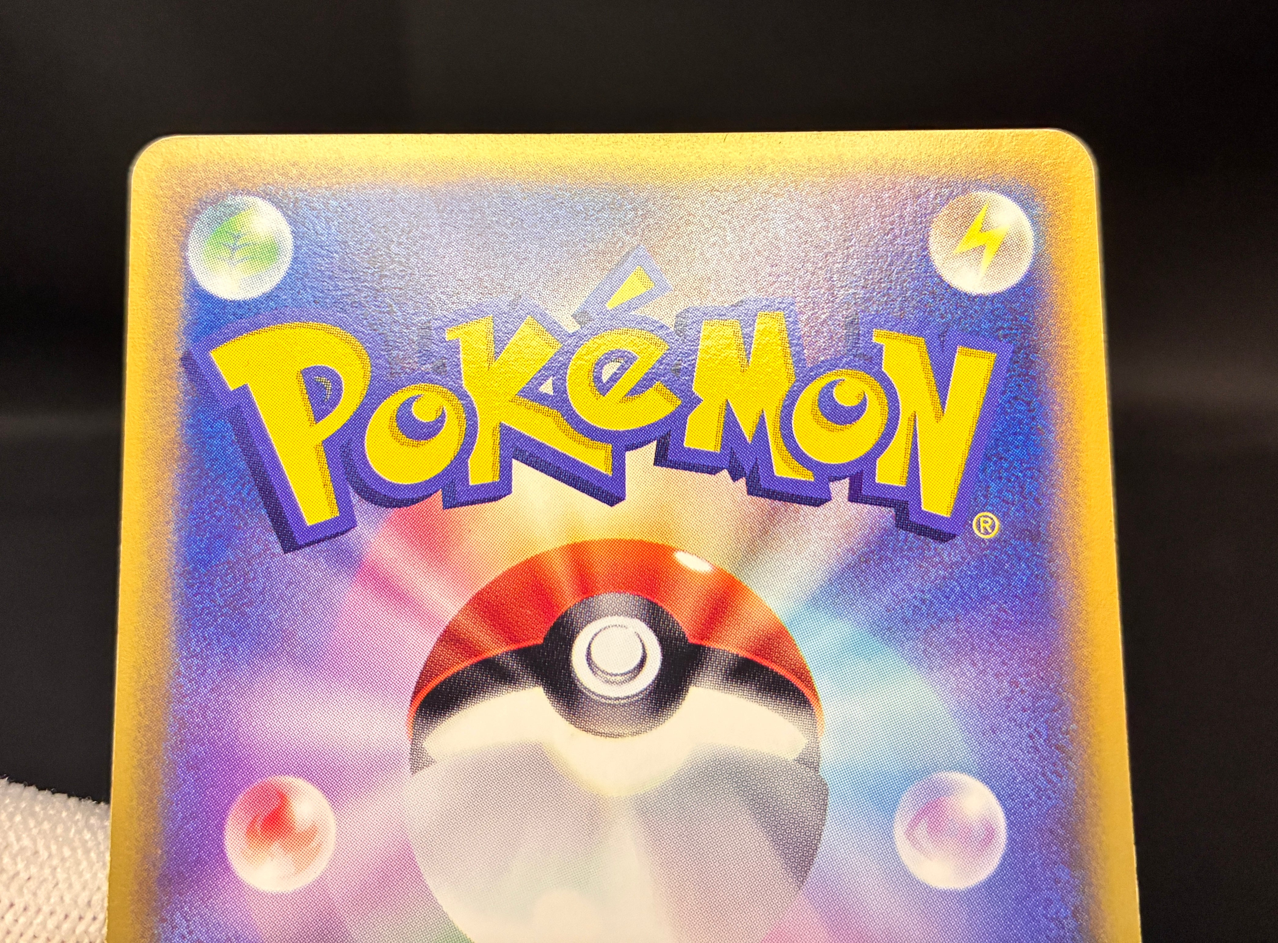 【LP】Dragonite 018/T | Trainers Magazine Vol. 19 Promo | Pokemon Card Japanese