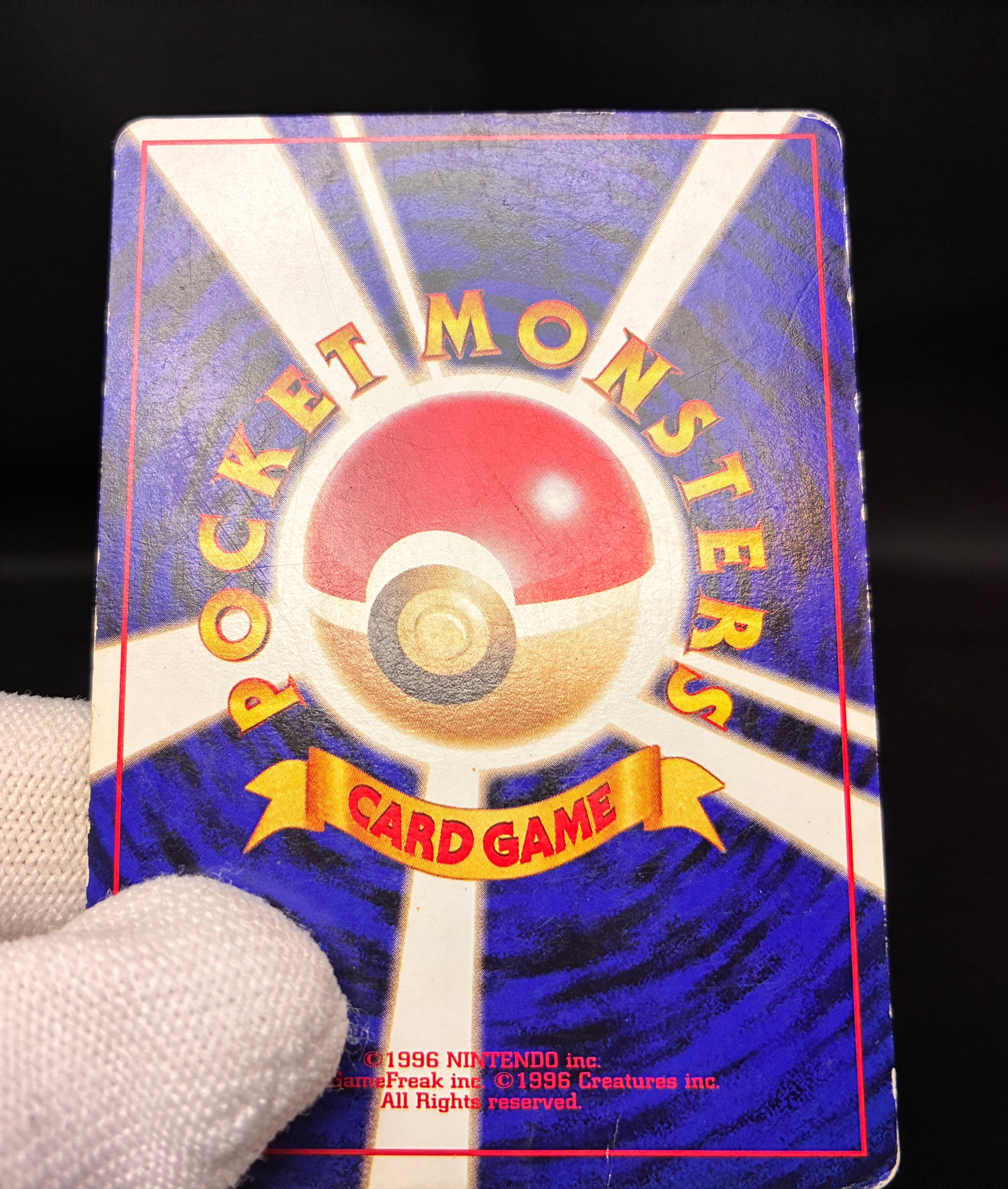 【MP】Articuno No. 144 | Quick Starter Gift Holo | Pokemon Card Japanese