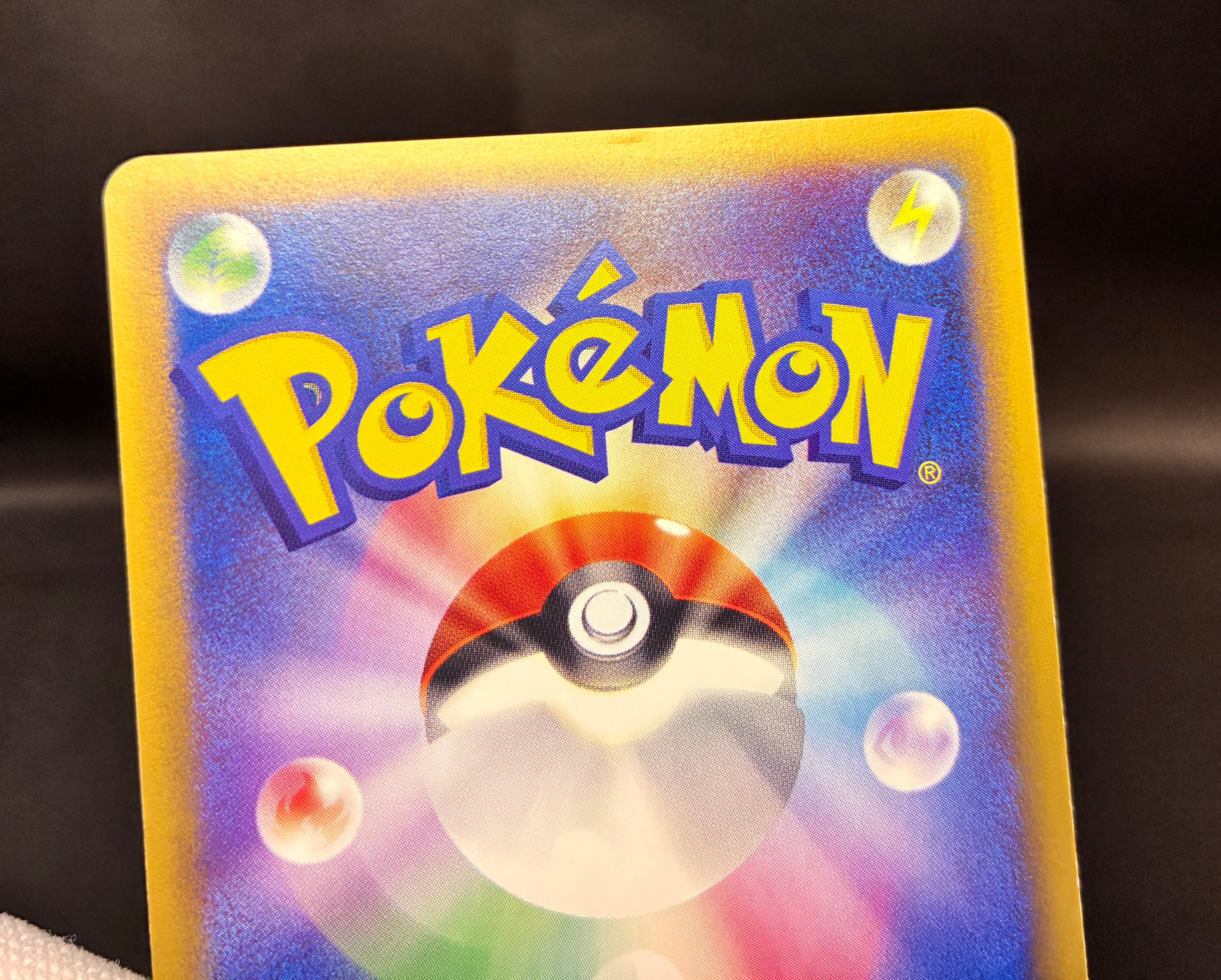 【LP】Bayleef 007/T, Quilava 008/T,  Croconaw 009/T | Trainers Magazine Promo | Pokemon card Japanese
