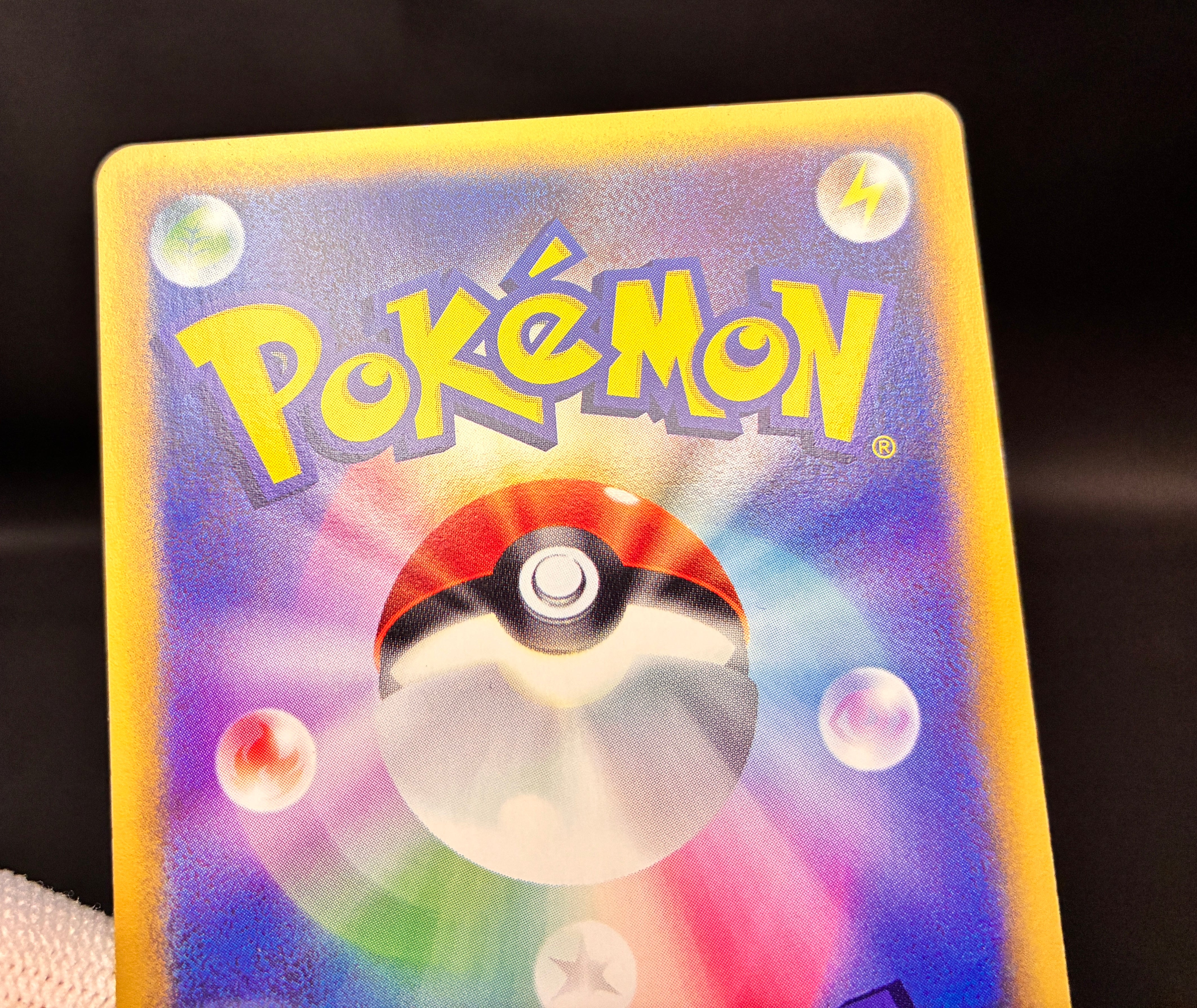【LP】Bayleef 007/T, Quilava 008/T,  Croconaw 009/T | Trainers Magazine Promo | Pokemon card Japanese