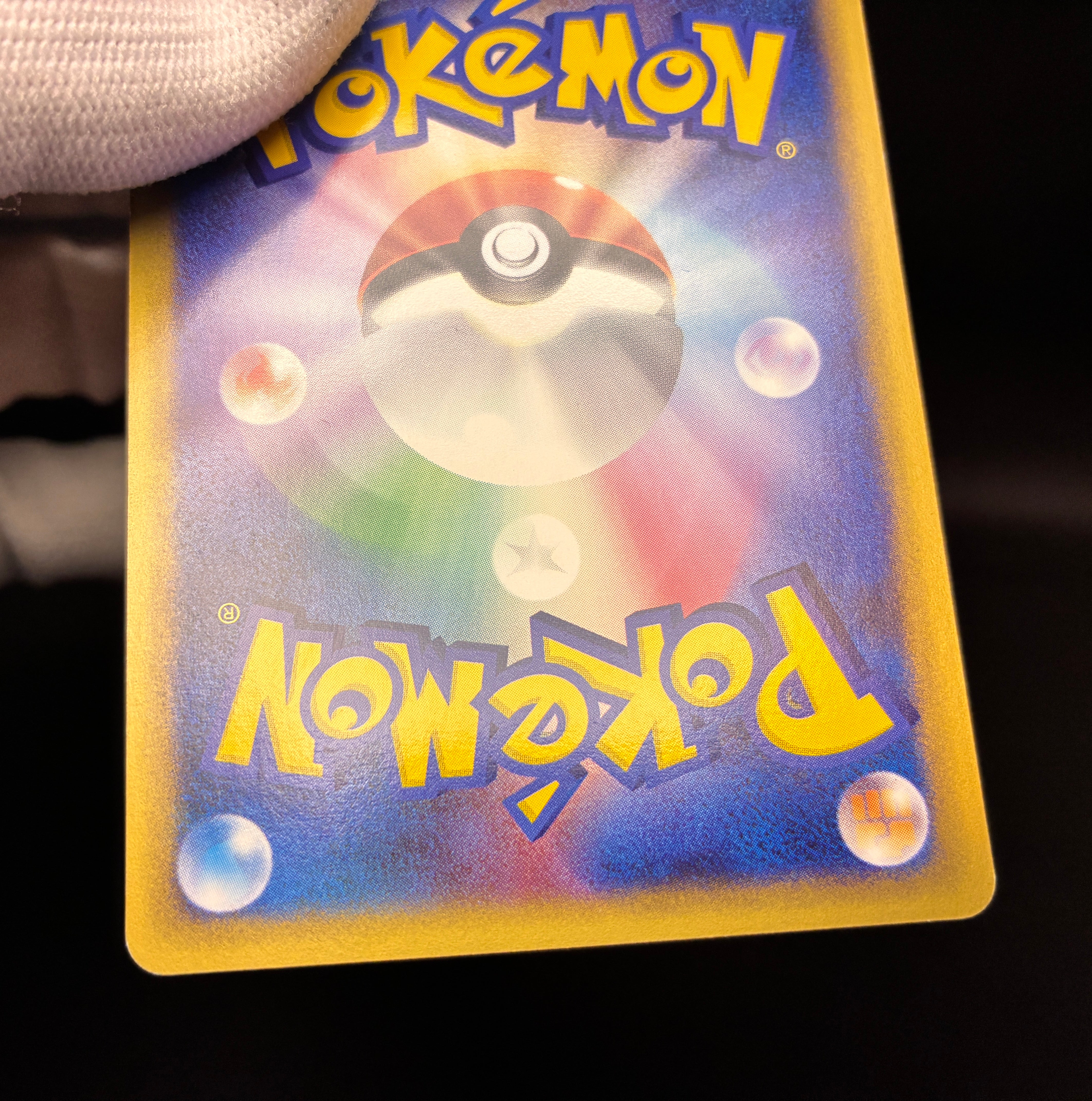 【LP】Bayleef 007/T, Quilava 008/T,  Croconaw 009/T | Trainers Magazine Promo | Pokemon card Japanese