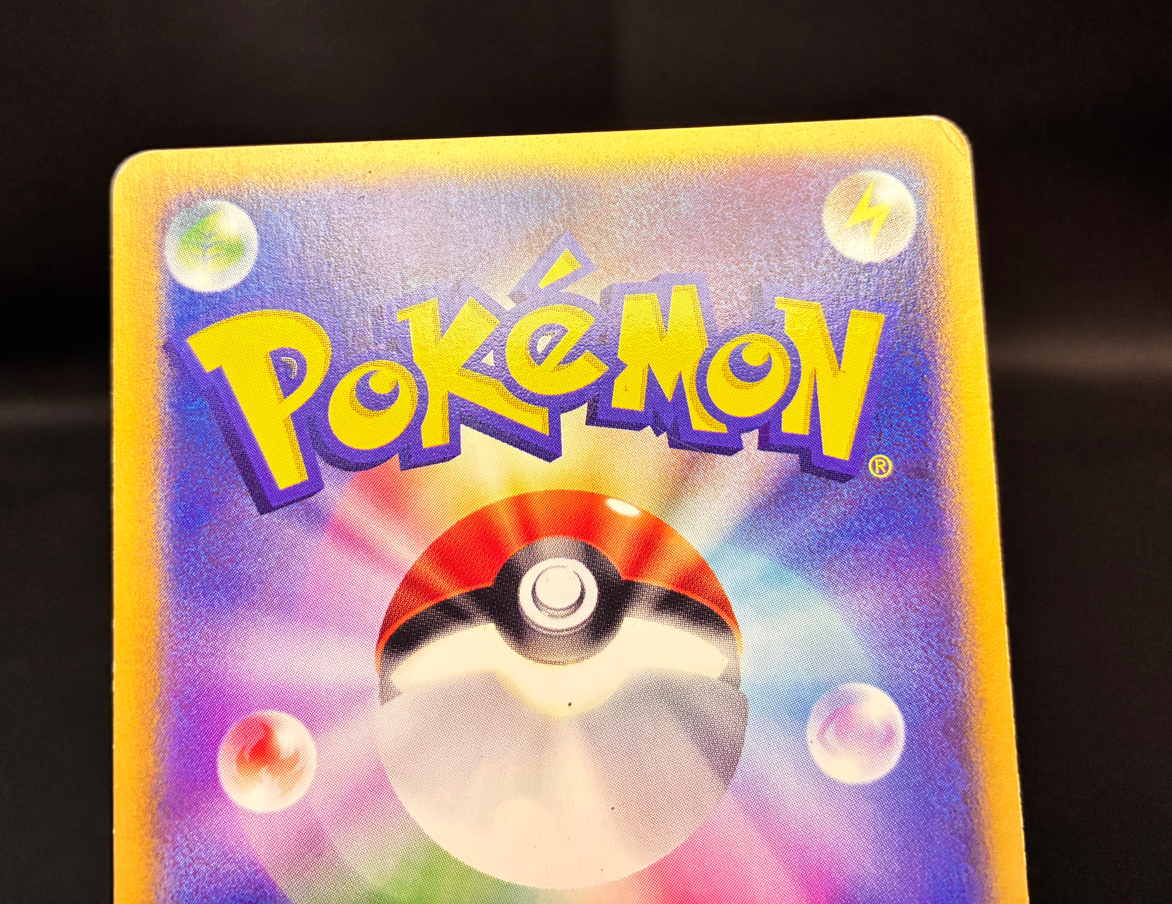 【LP】Mew 033/P | McDonald's Promo e-Series | Pokemon Card Japanese