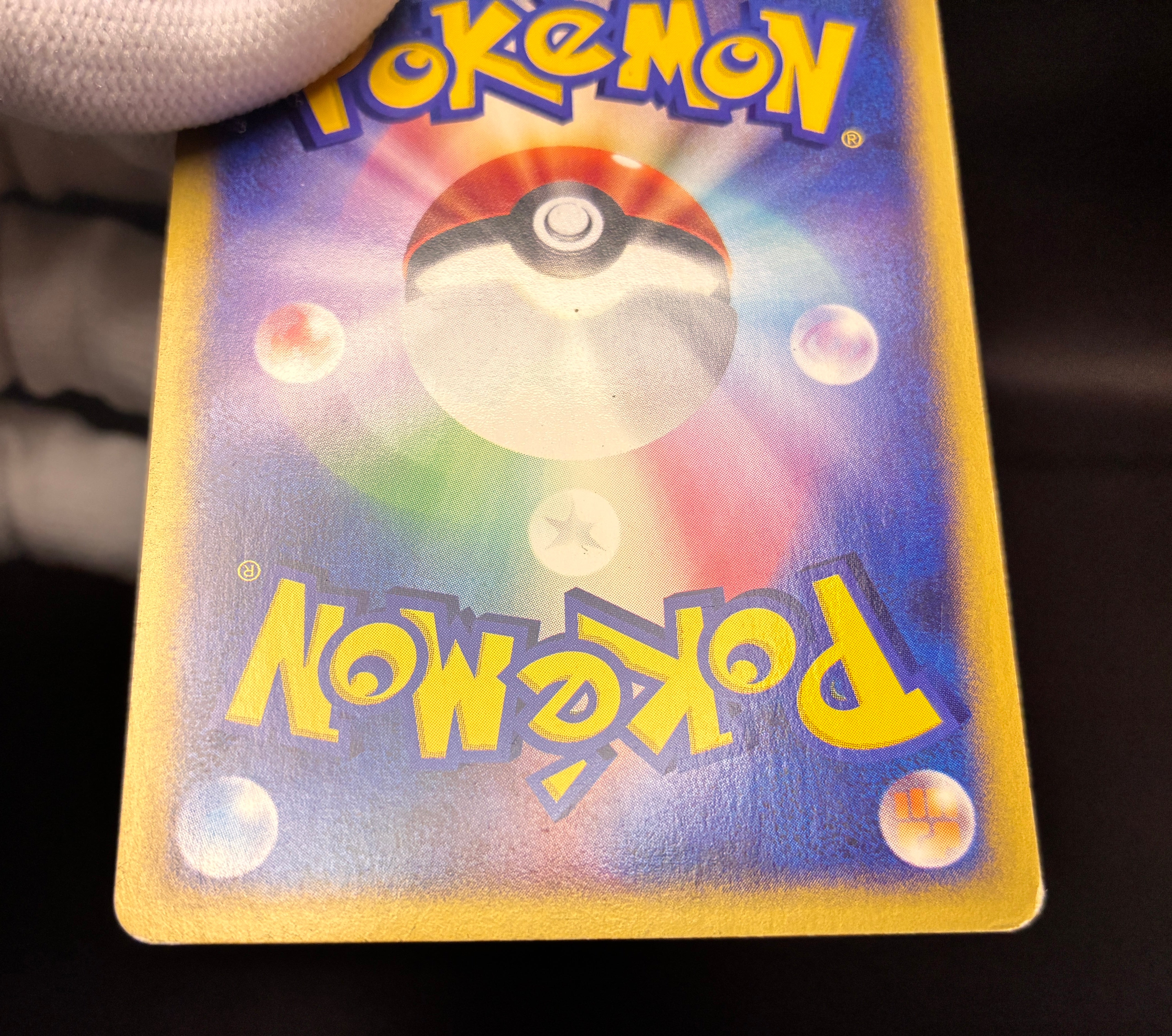 【LP】Mew 033/P | McDonald's Promo e-Series | Pokemon Card Japanese