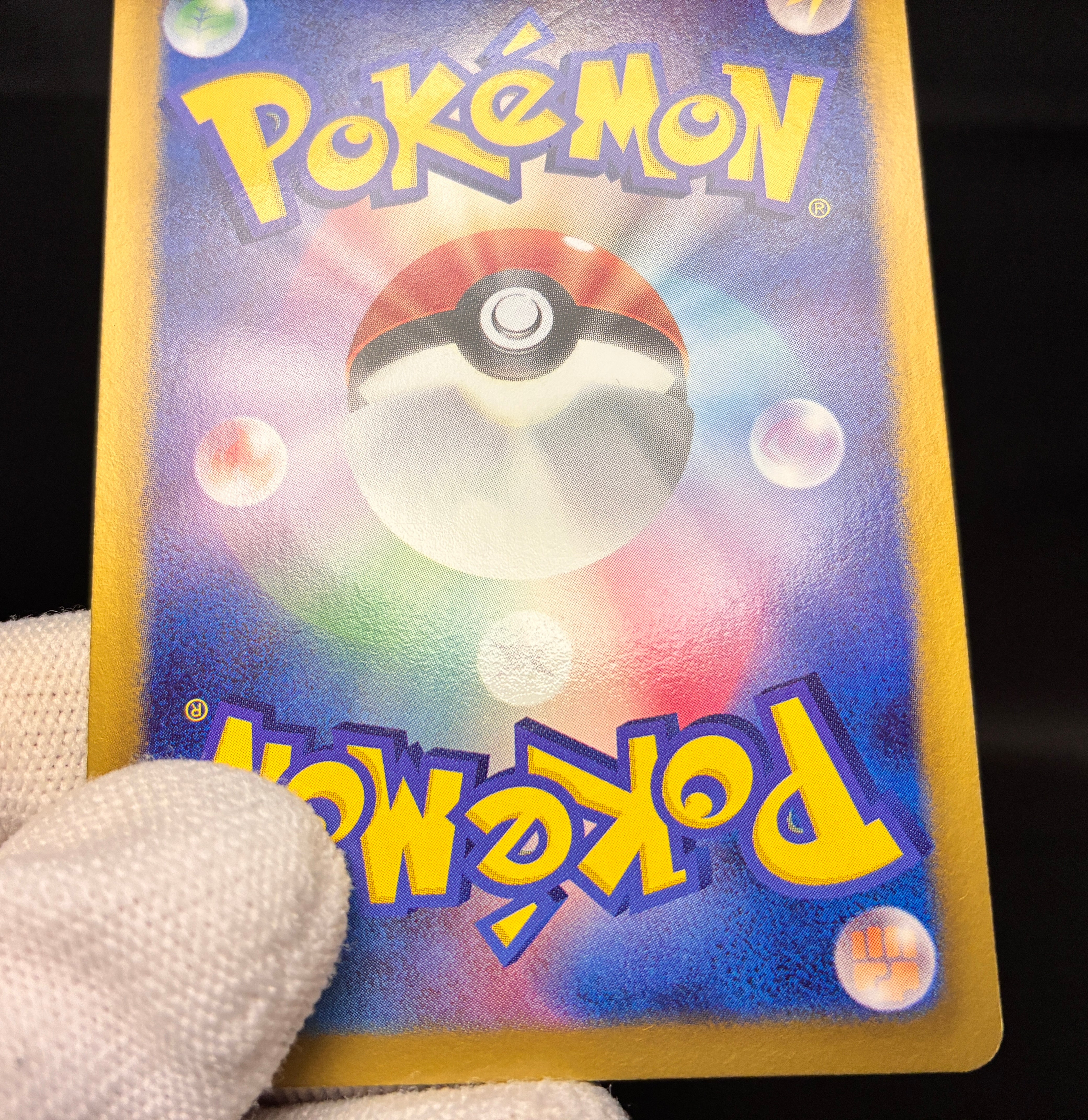 【LP】Psyduck 167/BW-P Gym Challenge Promo | Pokemon Card Japanese