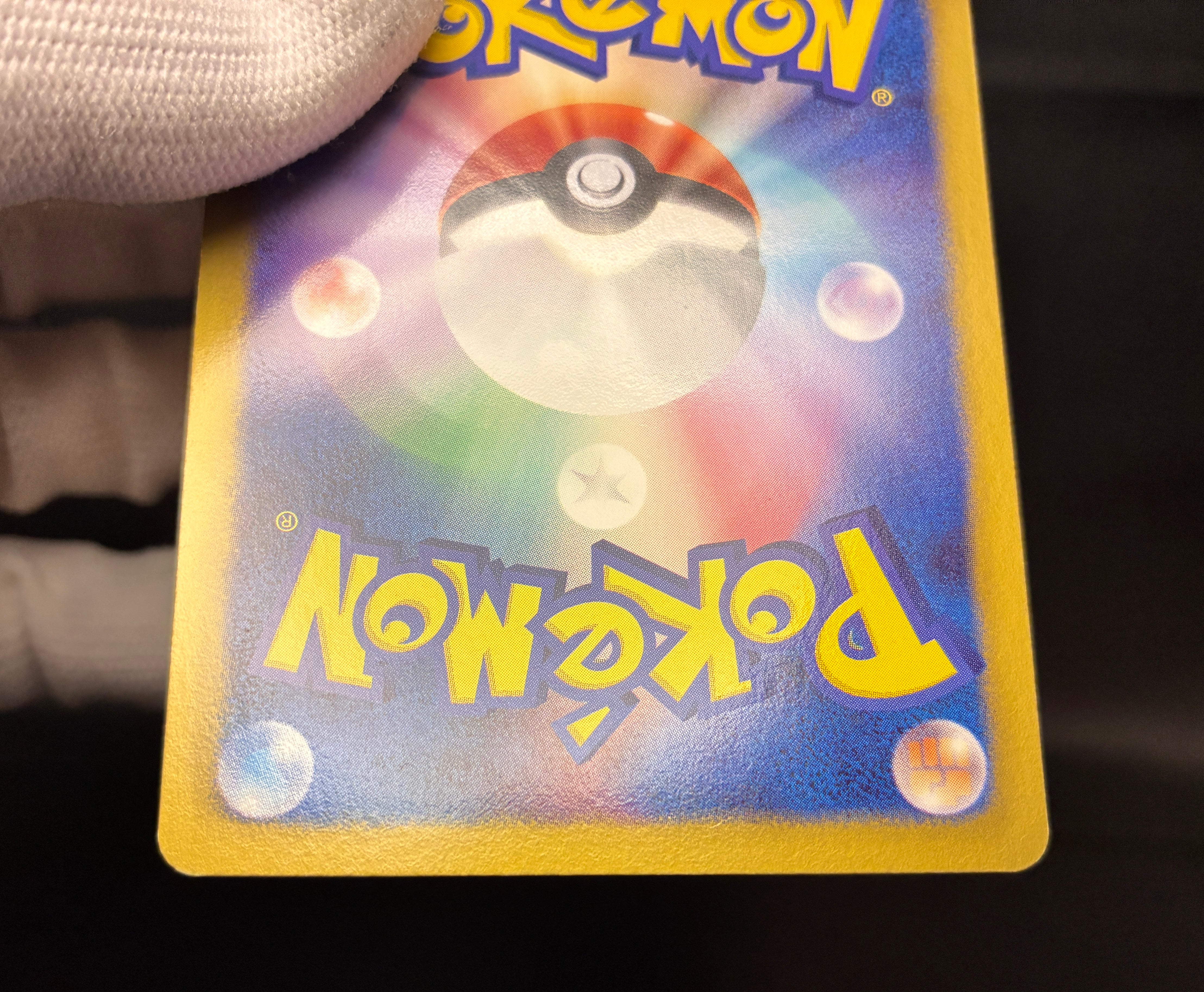 【LP】Psyduck 167/BW-P Gym Challenge Promo | Pokemon Card Japanese