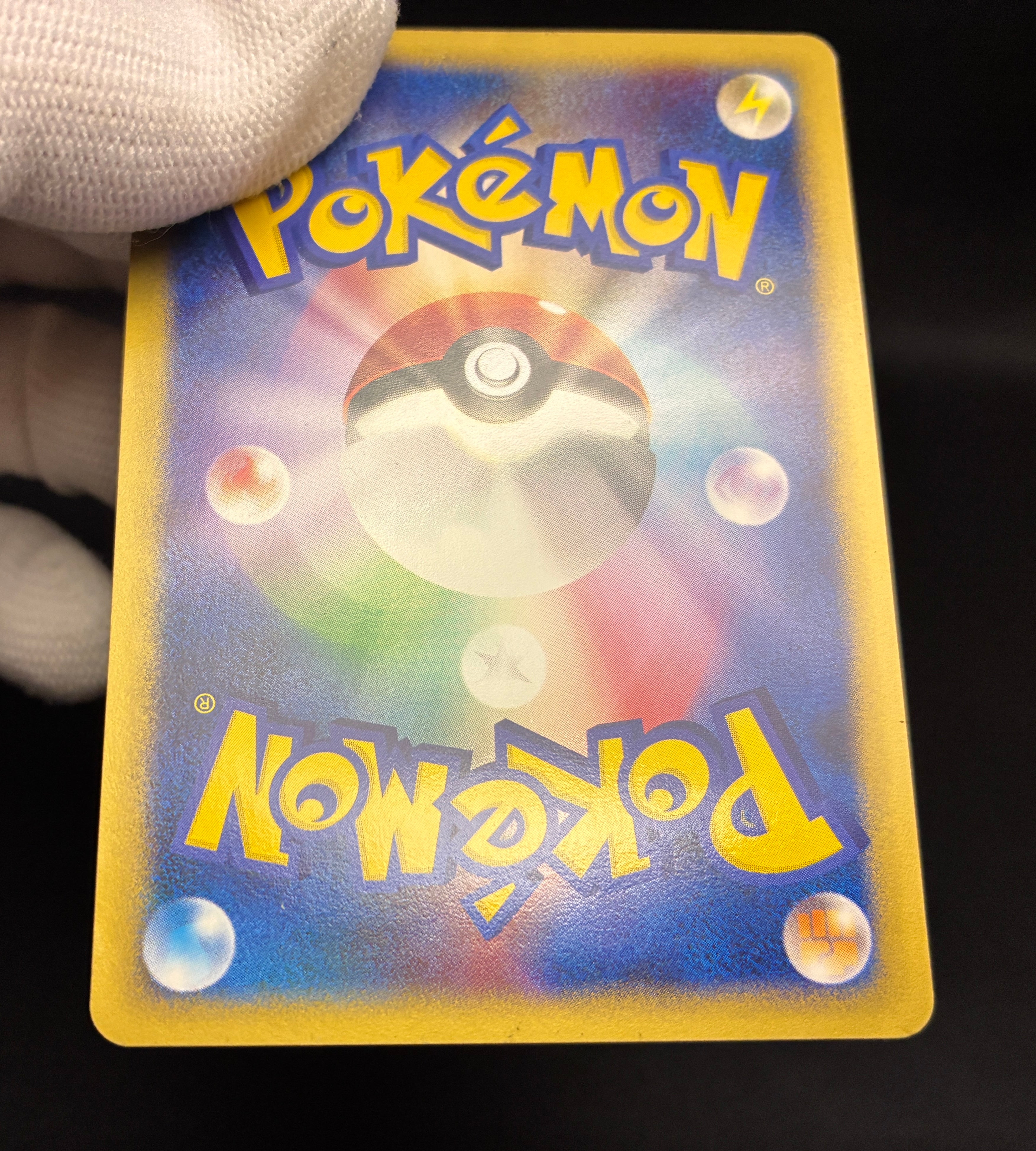 【LP】Pikachu 004/P & Larvitar 005/P | ANA All Nippon Airways Promo e-Series | Pokemon Card Japanese