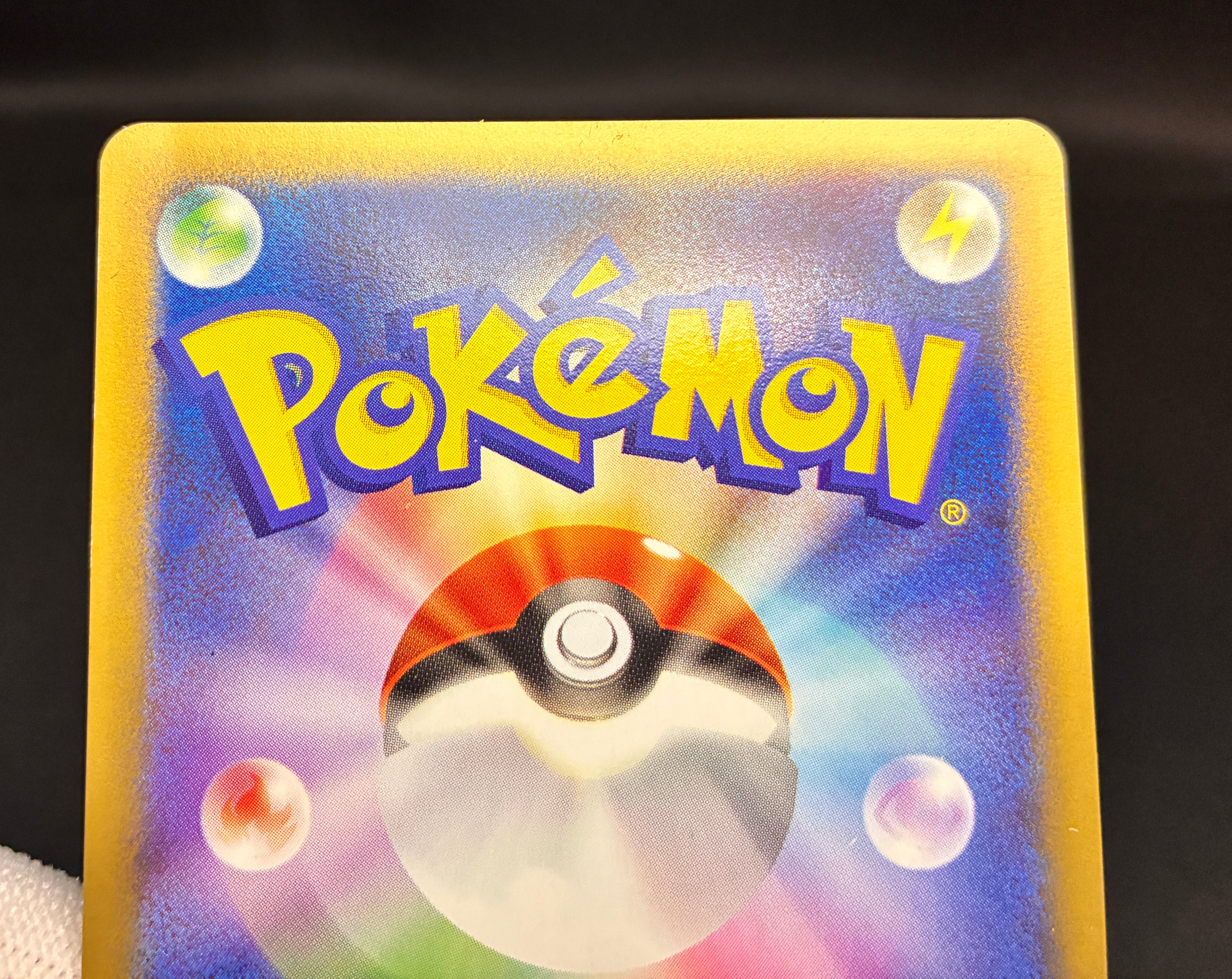 【LP】Pikachu 004/P & Larvitar 005/P | ANA All Nippon Airways Promo e-Series | Pokemon Card Japanese