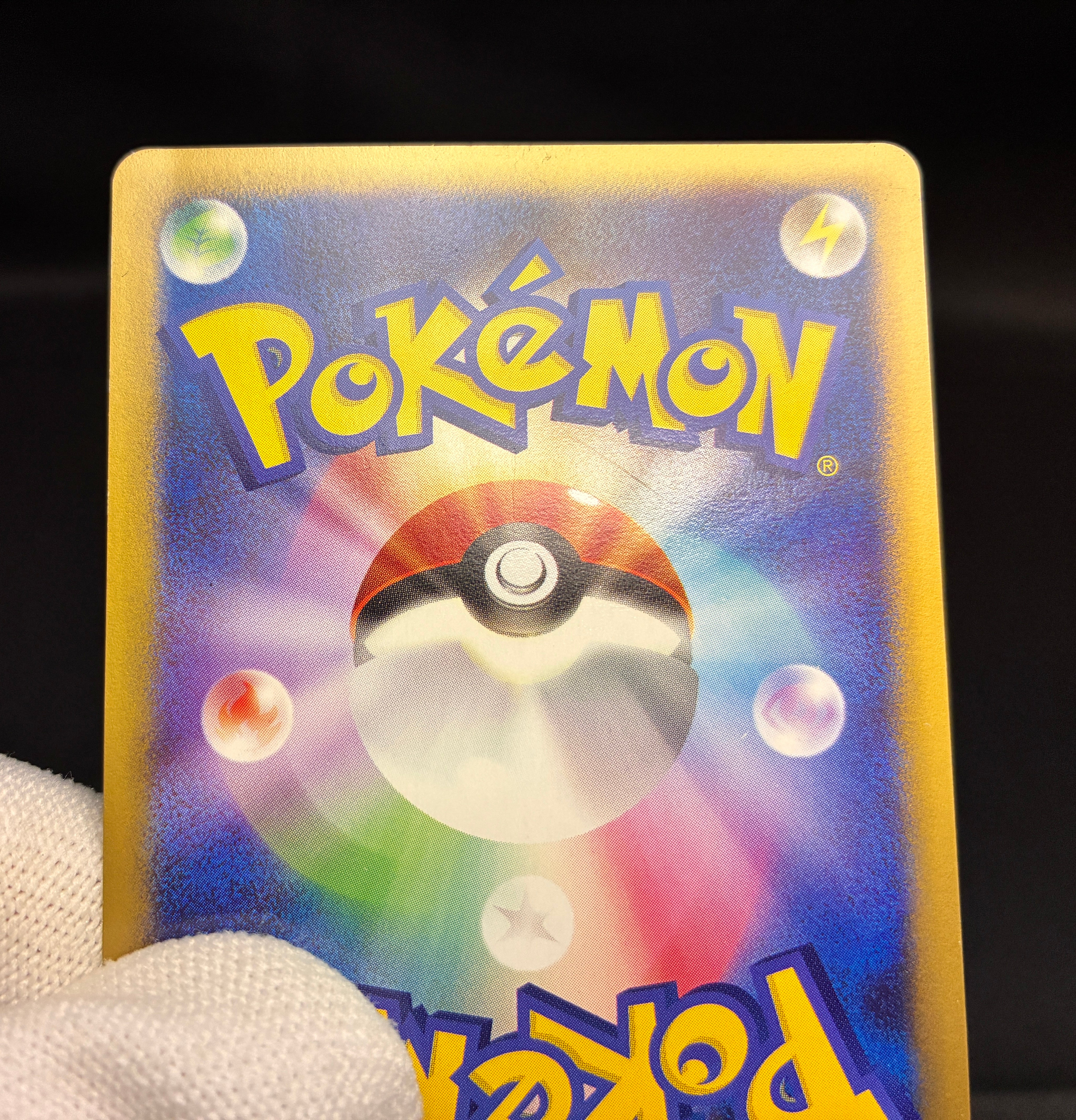 【LP】Pikachu 004/P & Larvitar 005/P | ANA All Nippon Airways Promo e-Series | Pokemon Card Japanese