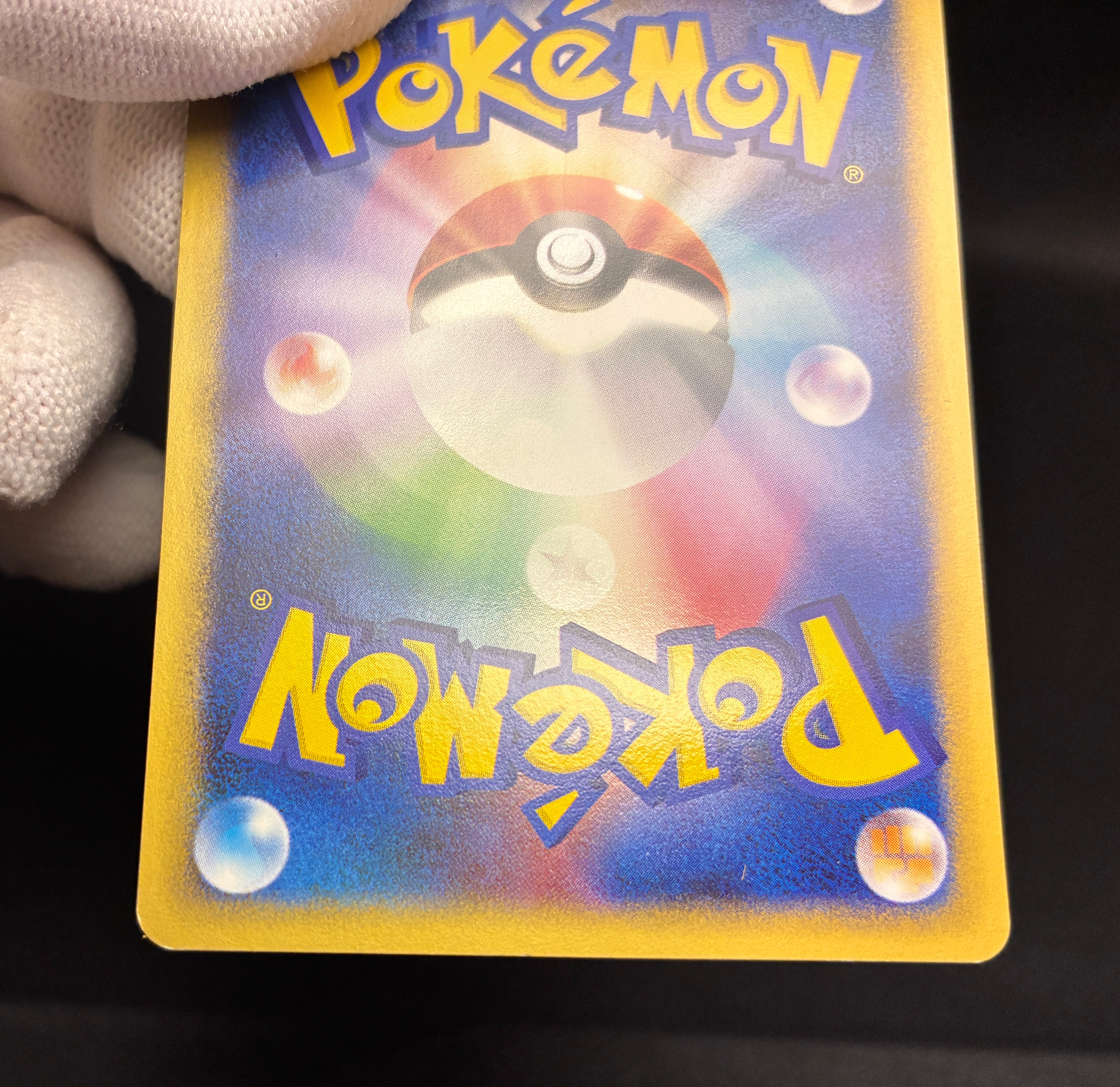 【LP】Pikachu 004/P & Larvitar 005/P | ANA All Nippon Airways Promo e-Series | Pokemon Card Japanese
