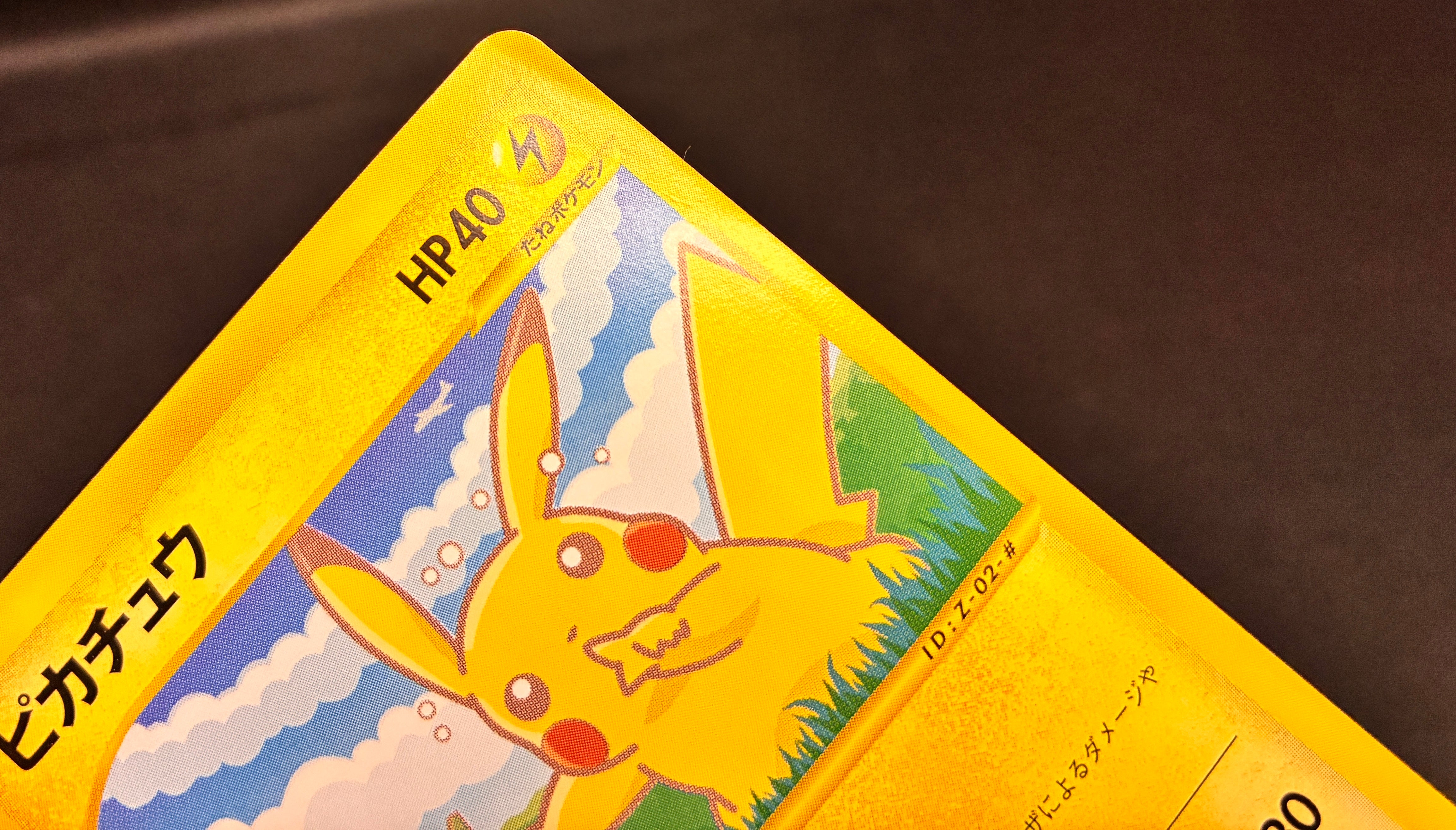 【MP】Pikachu 004/P & Larvitar 005/P | ANA All Nippon Airways Promo e-Series | Pokemon Card Japanese