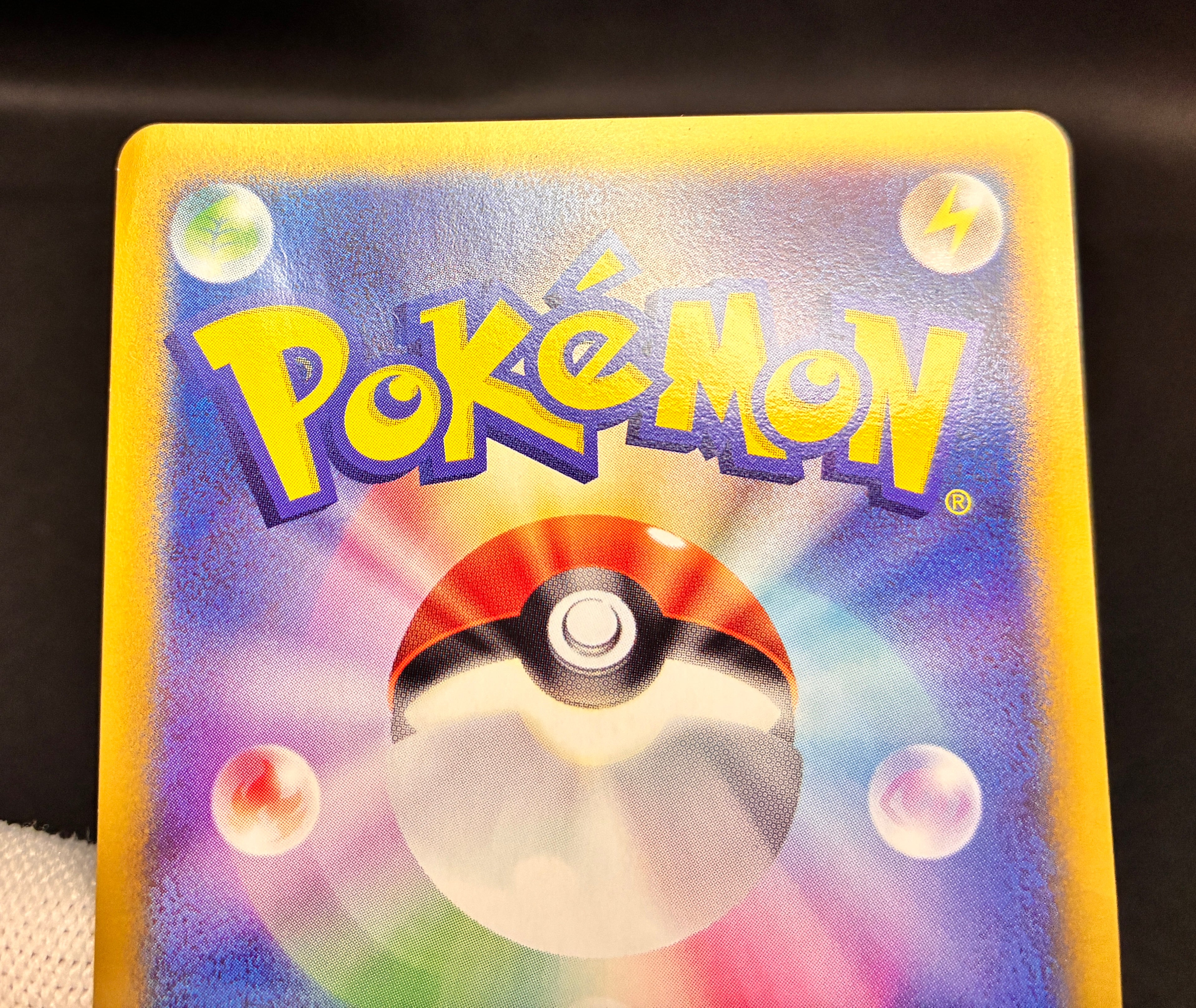 【MP】Pikachu 004/P & Larvitar 005/P | ANA All Nippon Airways Promo e-Series | Pokemon Card Japanese