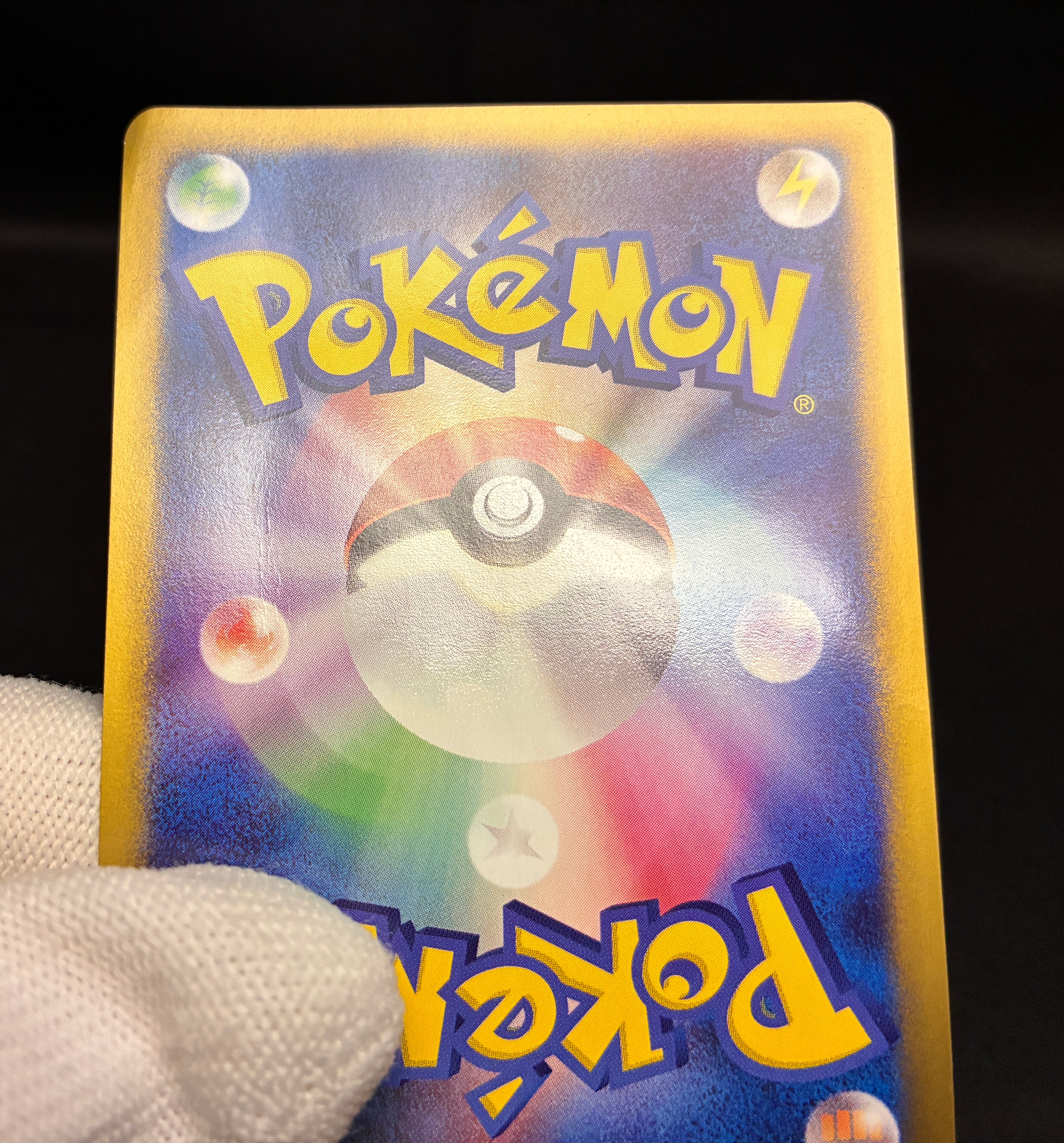 【MP】Pikachu 004/P & Larvitar 005/P | ANA All Nippon Airways Promo e-Series | Pokemon Card Japanese