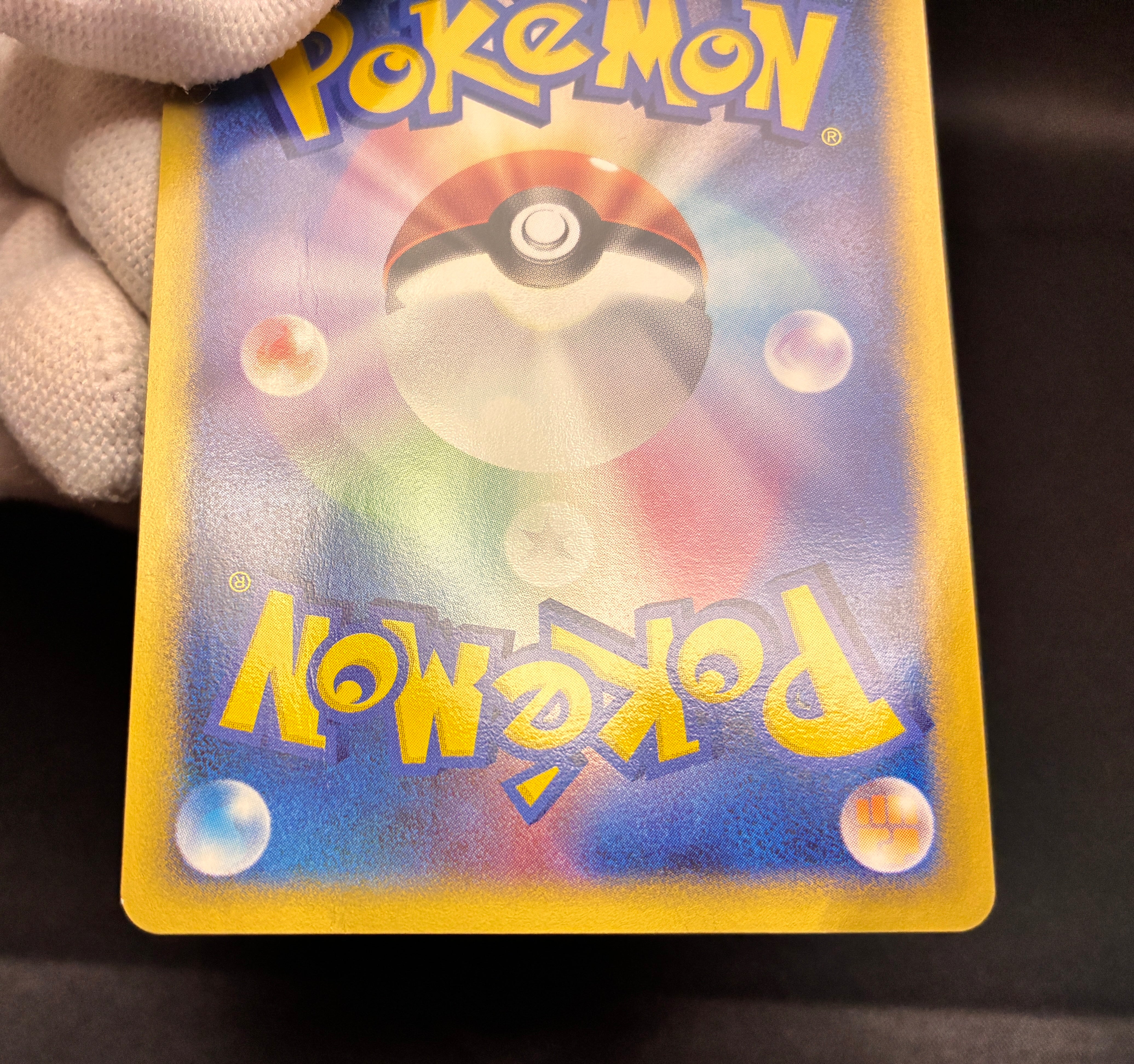 【MP】Pikachu 004/P & Larvitar 005/P | ANA All Nippon Airways Promo e-Series | Pokemon Card Japanese