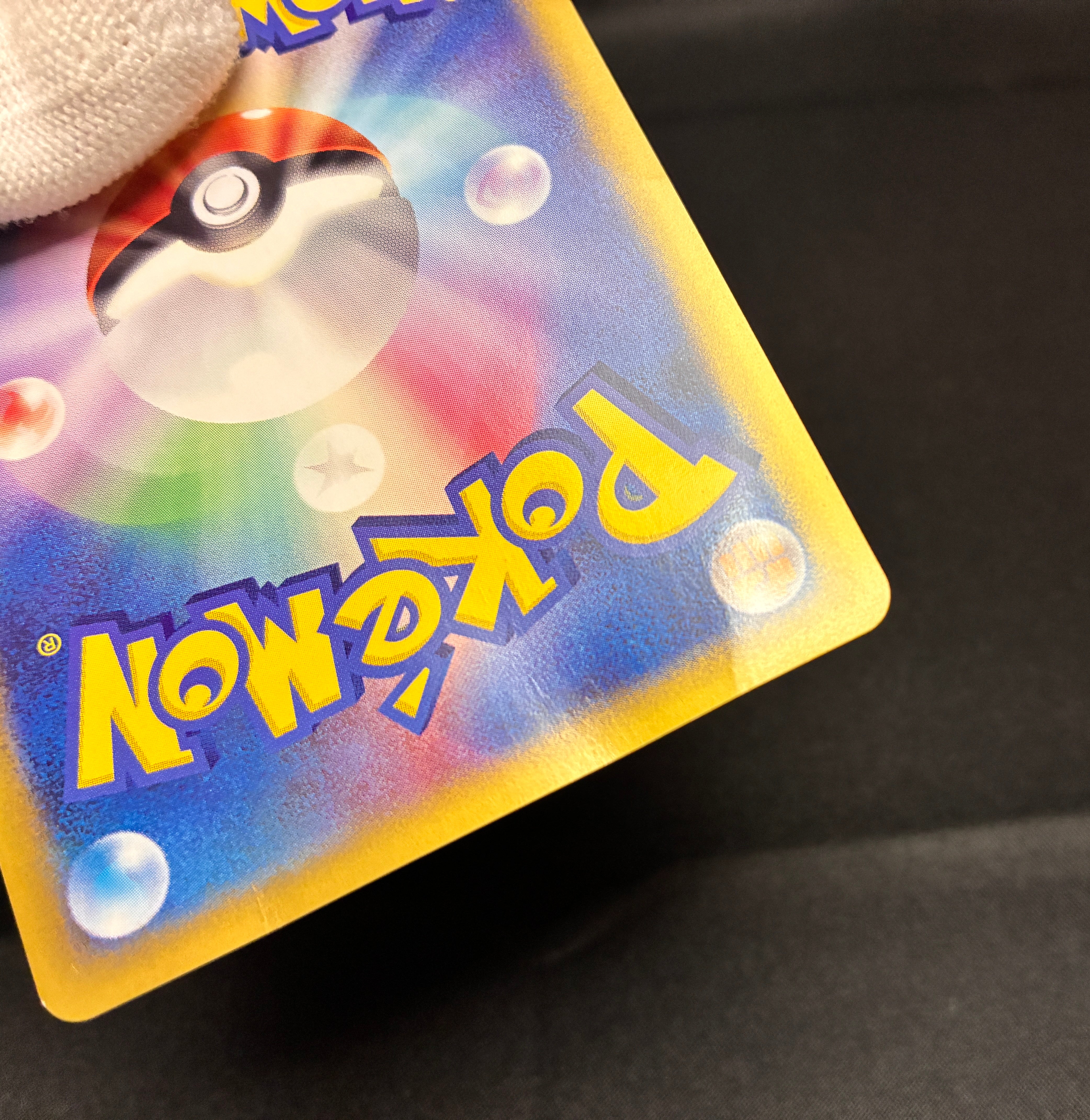 【MP】Pikachu 004/P & Larvitar 005/P | ANA All Nippon Airways Promo e-Series | Pokemon Card Japanese