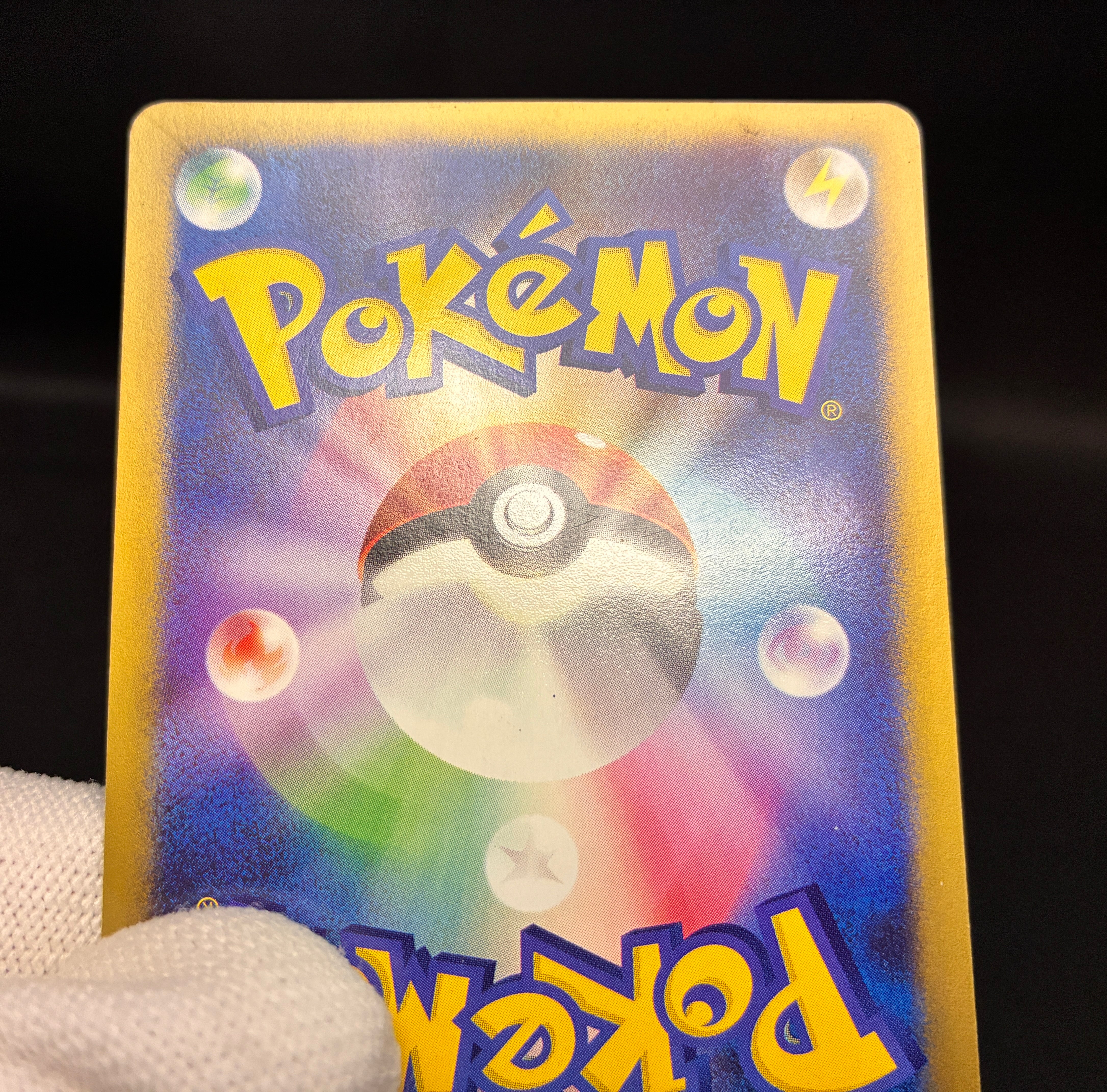 【MP】Pikachu 004/P & Larvitar 005/P | ANA All Nippon Airways Promo e-Series | Pokemon Card Japanese