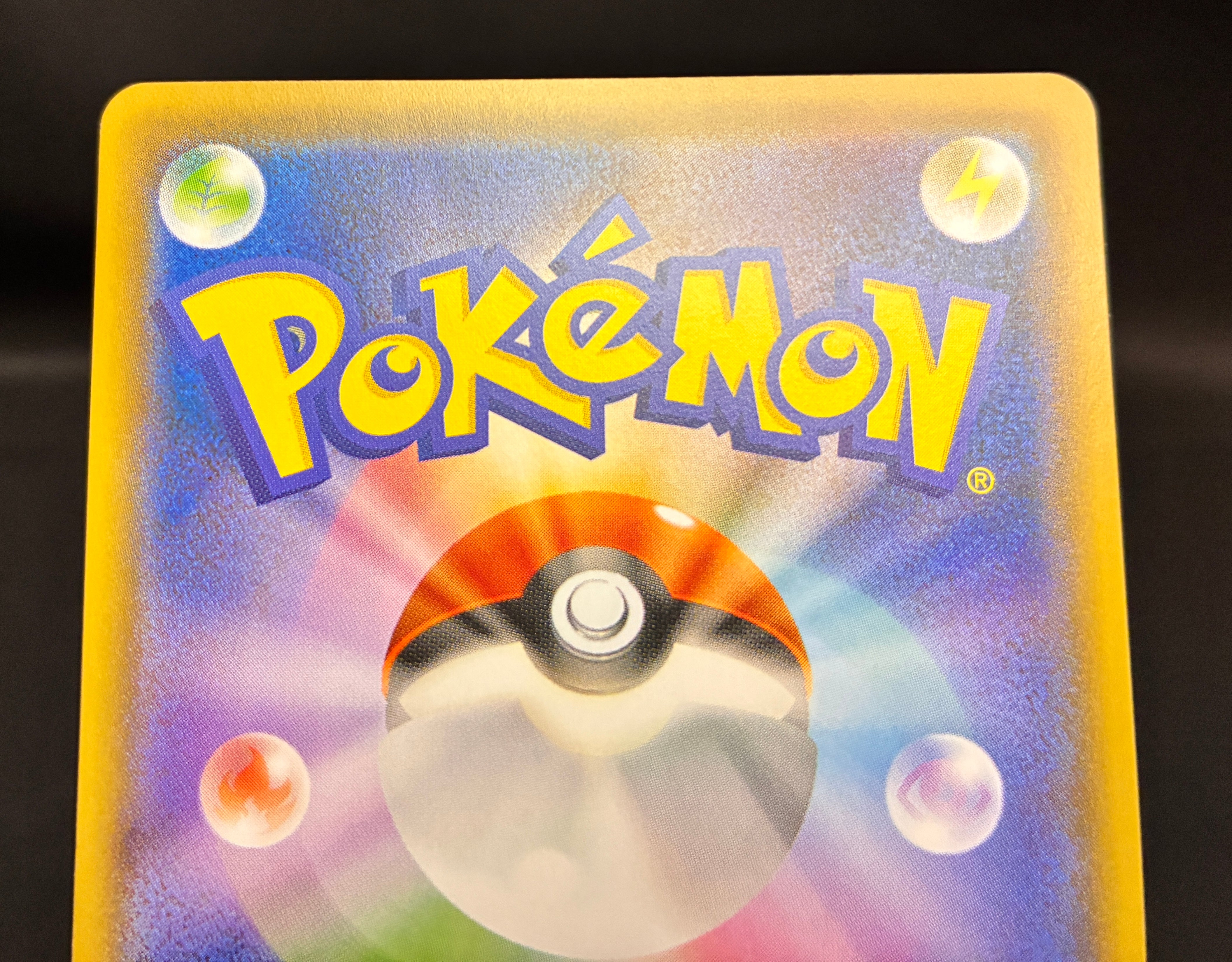【LP】Rescue Team DX's Pikachu 036/S-P Promo | Pokemon Card Japanese