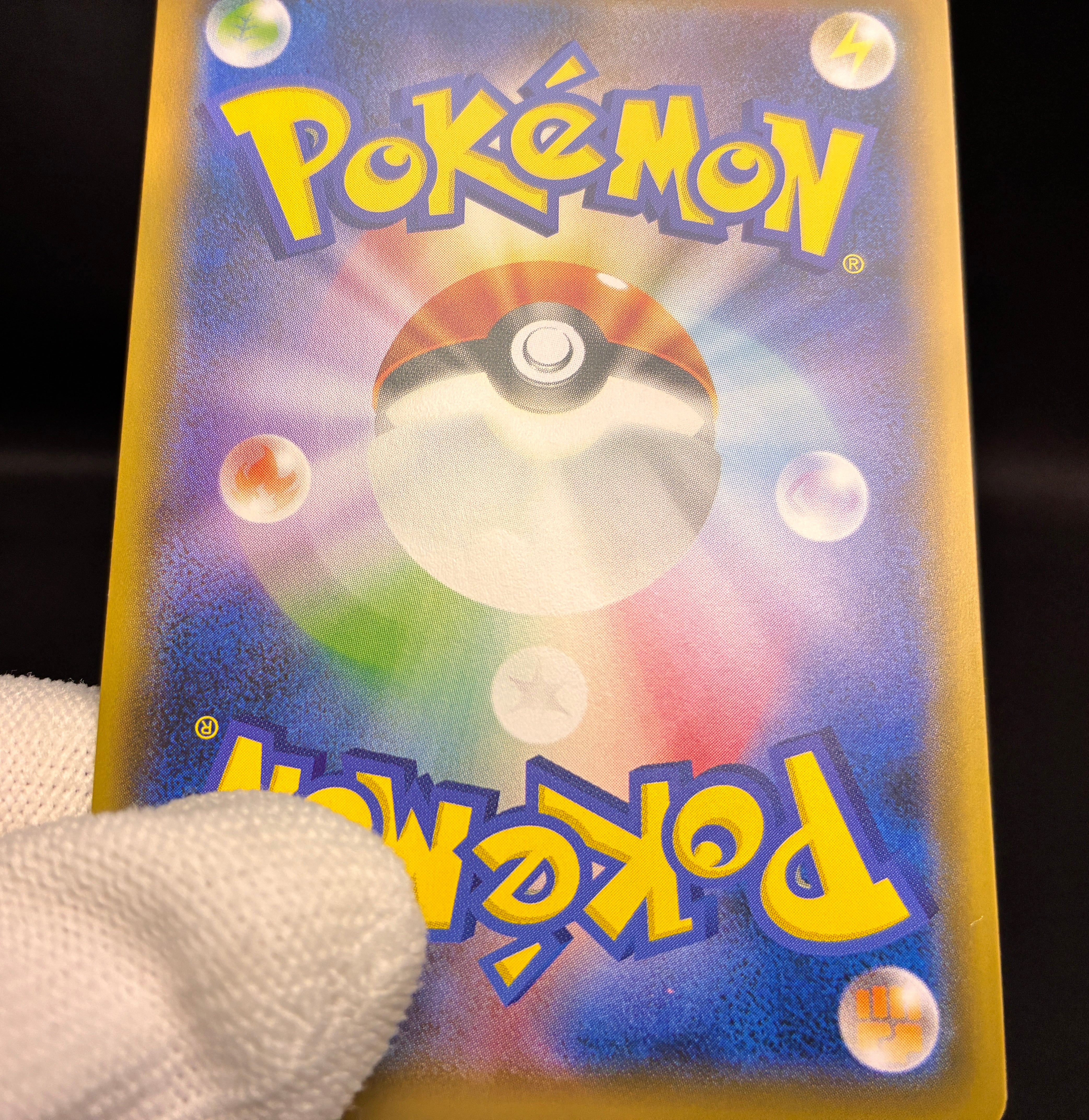 【LP】Rescue Team DX's Pikachu 036/S-P Promo | Pokemon Card Japanese