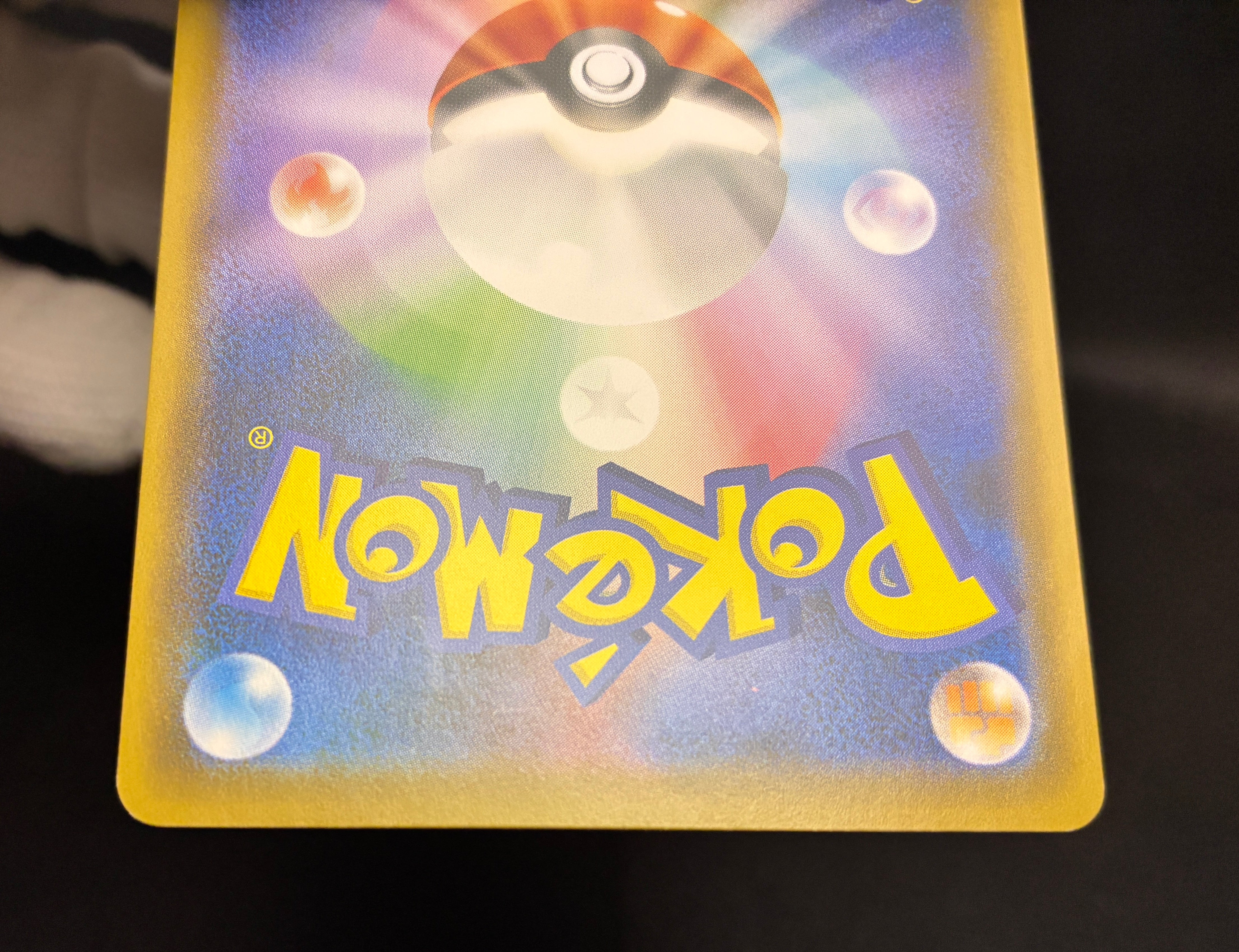 【LP】Rescue Team DX's Pikachu 036/S-P Promo | Pokemon Card Japanese