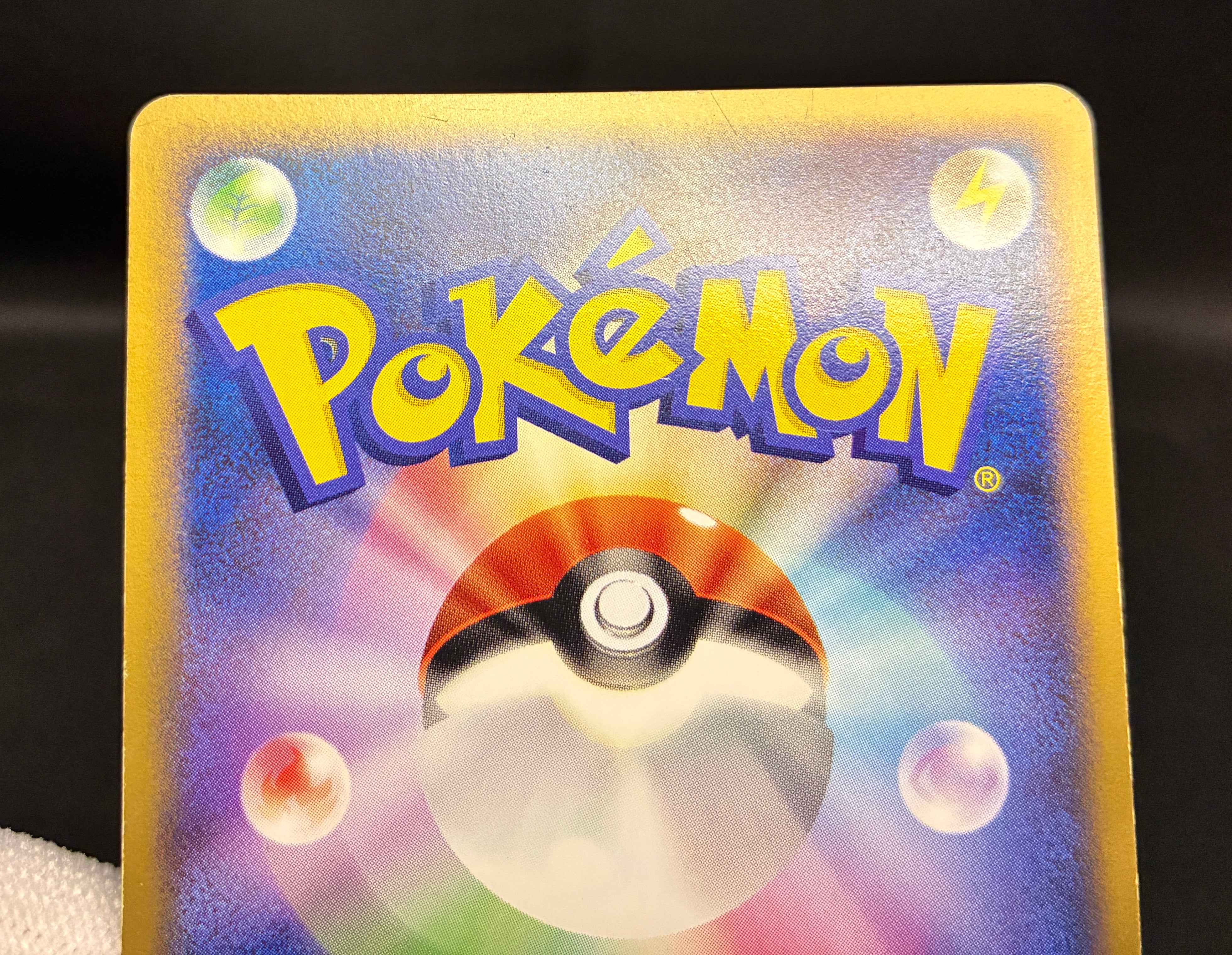 【LP】Snorlax 126/DP-P | Domino's Pizza Promo | Pokemon Card Japanese