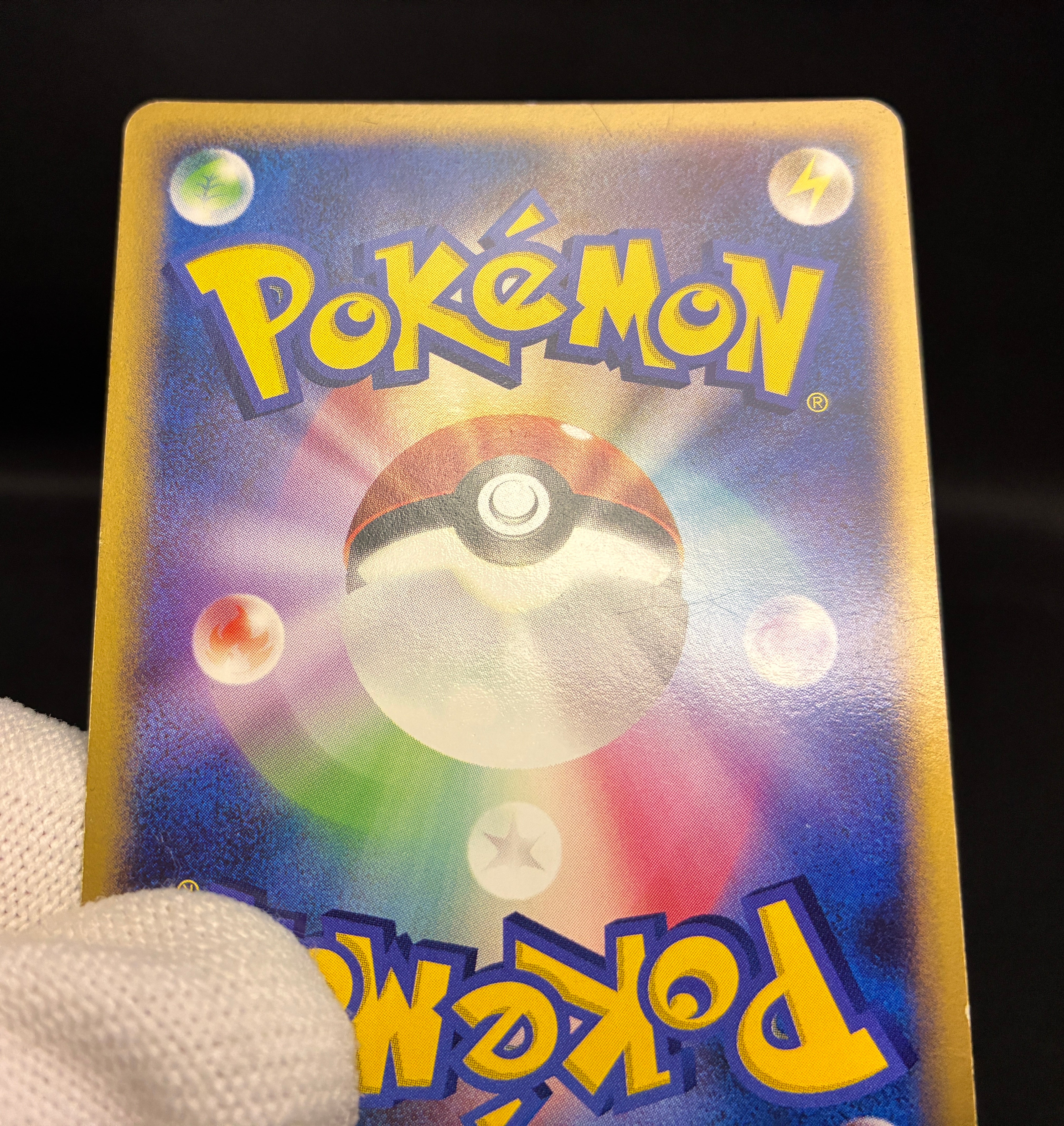 【LP】Snorlax 126/DP-P | Domino's Pizza Promo | Pokemon Card Japanese